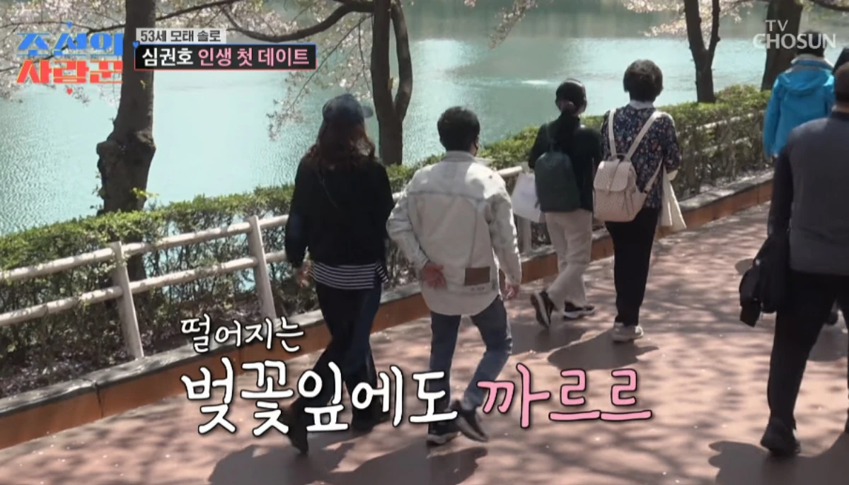 '조선의 사랑꾼' 심권호.