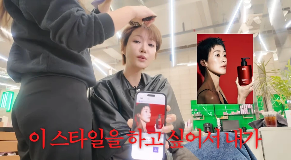 유튜브 채널 '고준희 GO'