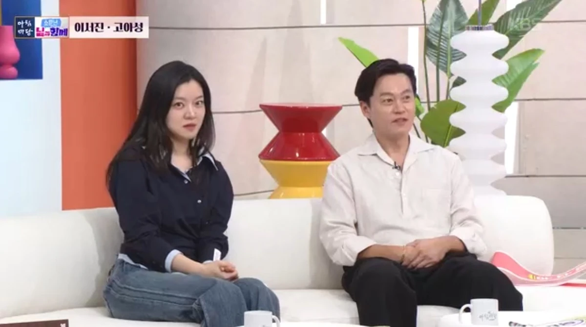 KBS 1TV '아침마당'