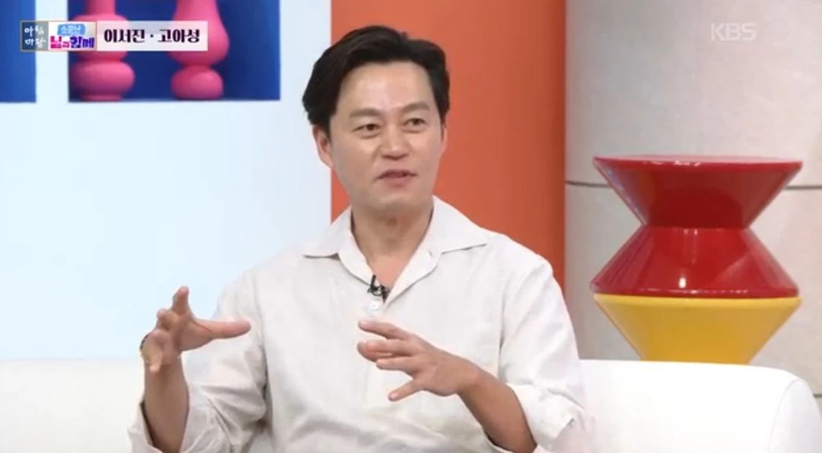 KBS 1TV '아침마당'