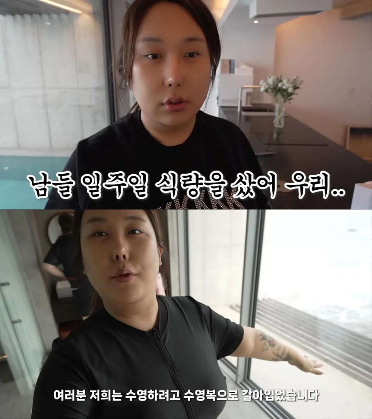 사진 = 유튜브 채널 '풍자테레비' 영상 캡처