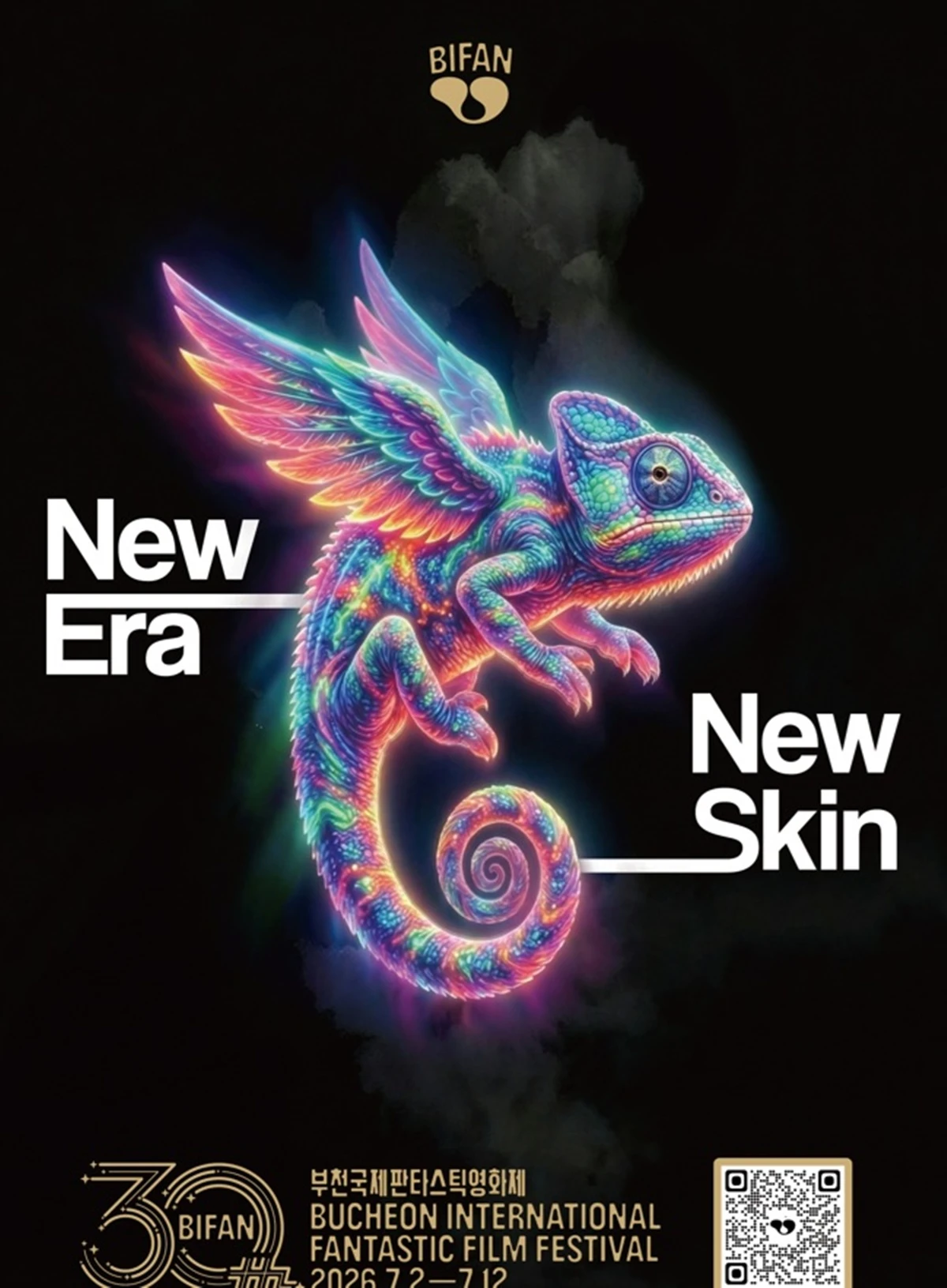 제30회 부천국제판타스틱영화제 공식 포스터