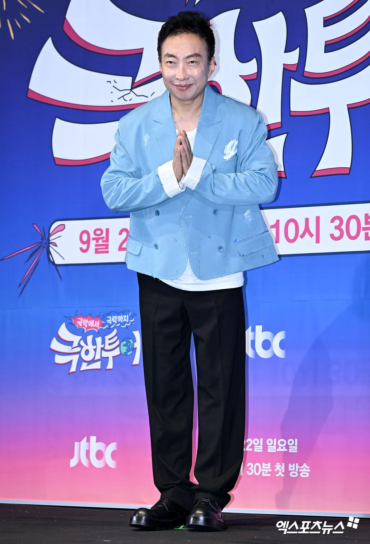 엑스포츠뉴스DB