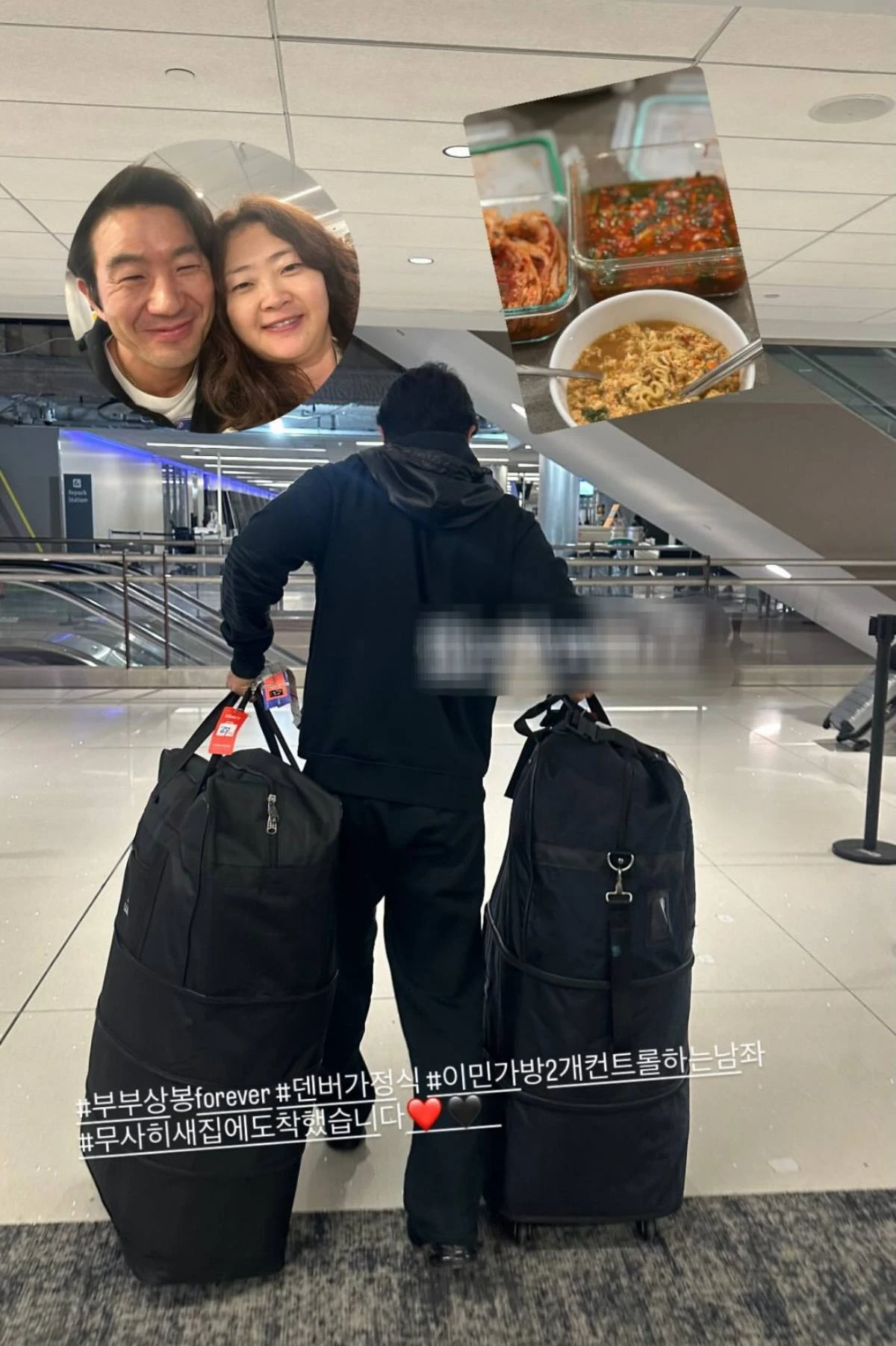 22기 정숙 인스타그램 스토리, 10기 상철