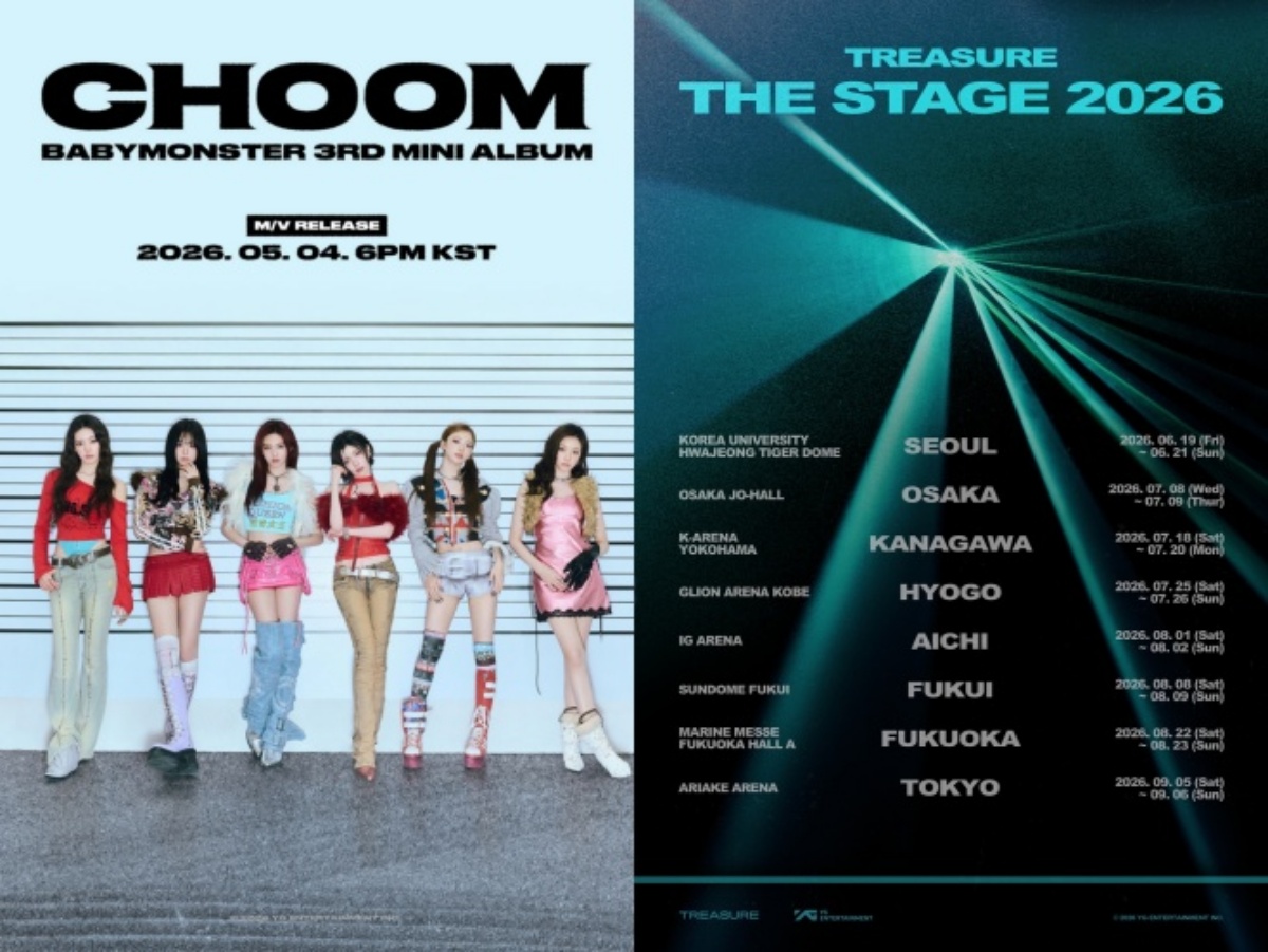 베이비몬스터-트레저.