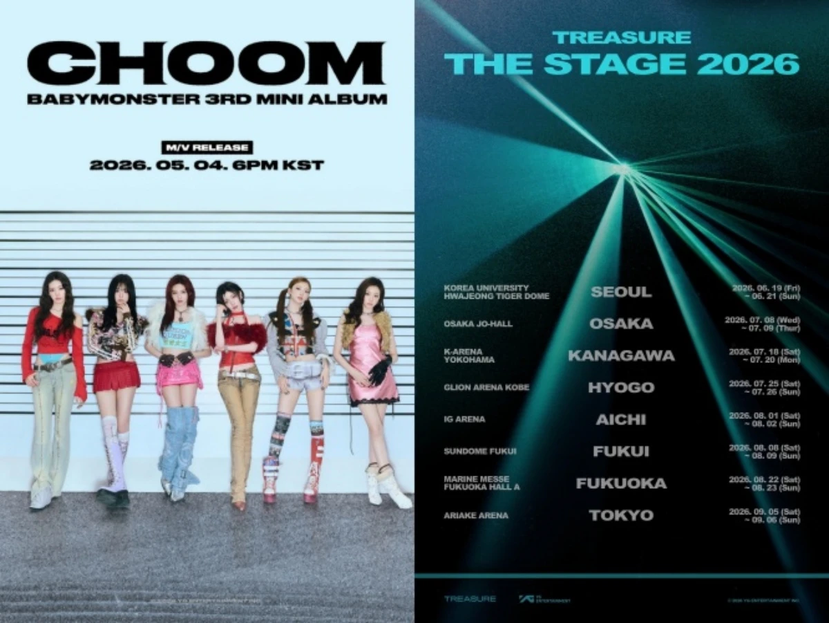 베이비몬스터-트레저.