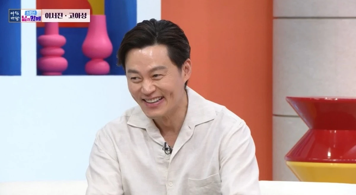 KBS 1TV '아침마당'