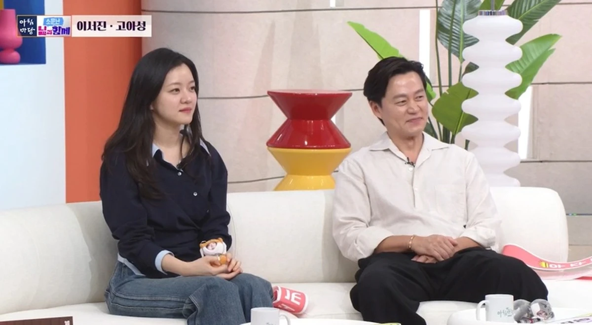 KBS 1TV '아침마당'