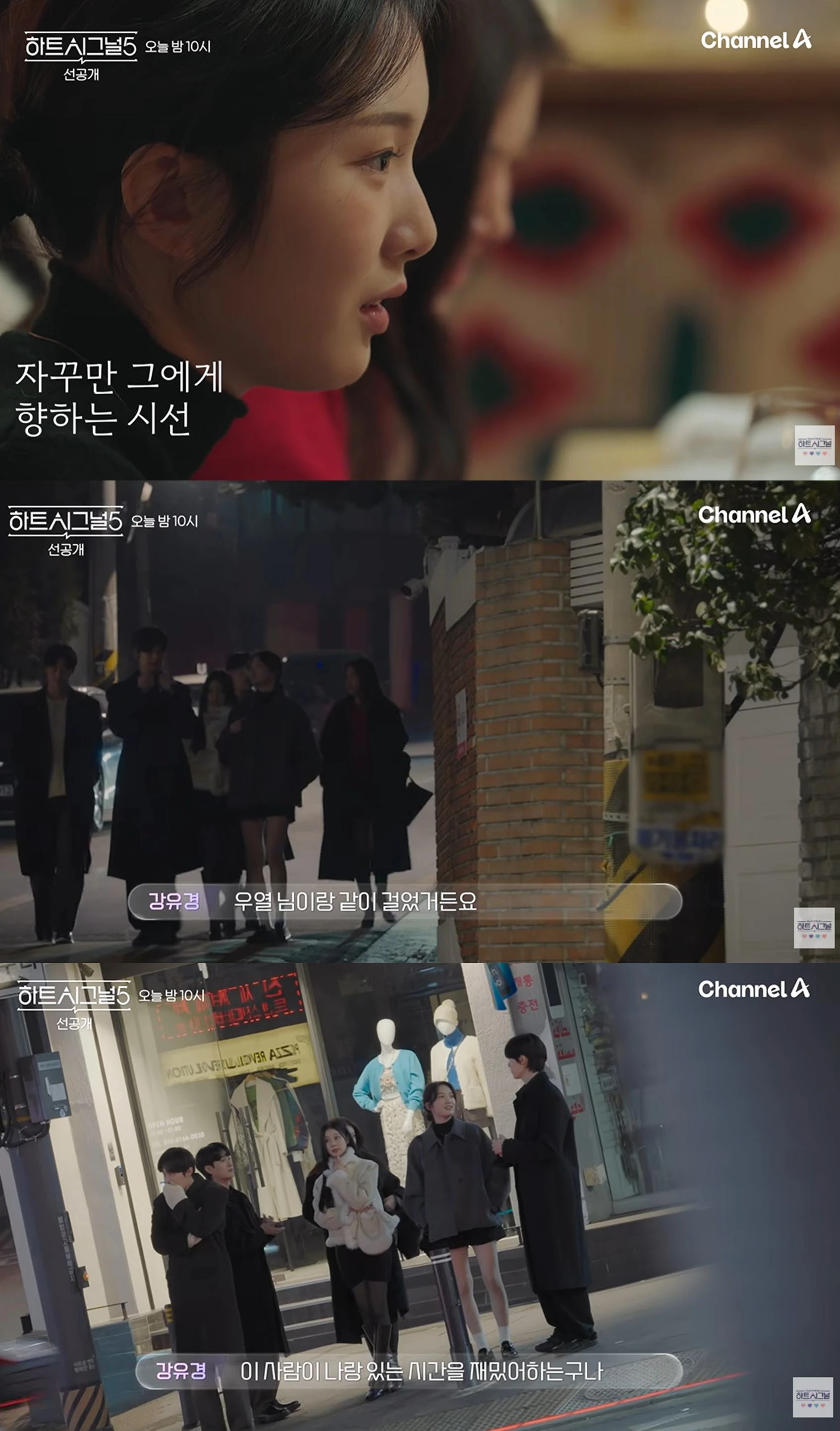 유튜브 '하트시그널 라비티비'