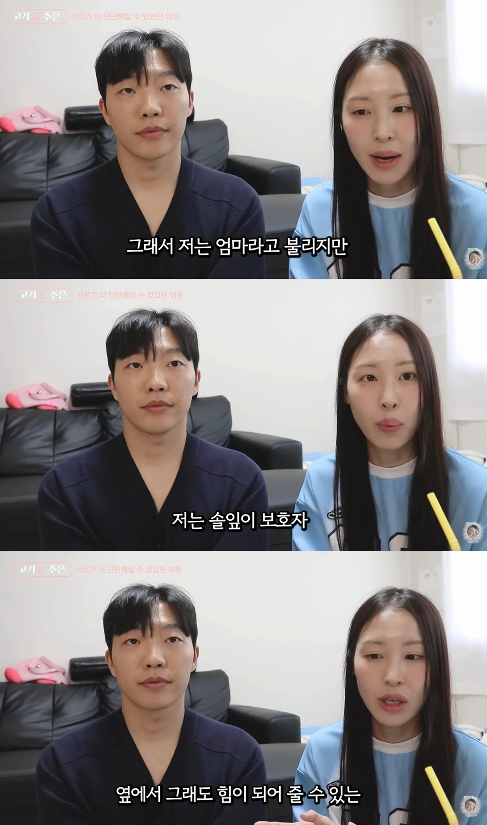 유튜브 '최고기의 육아채널'