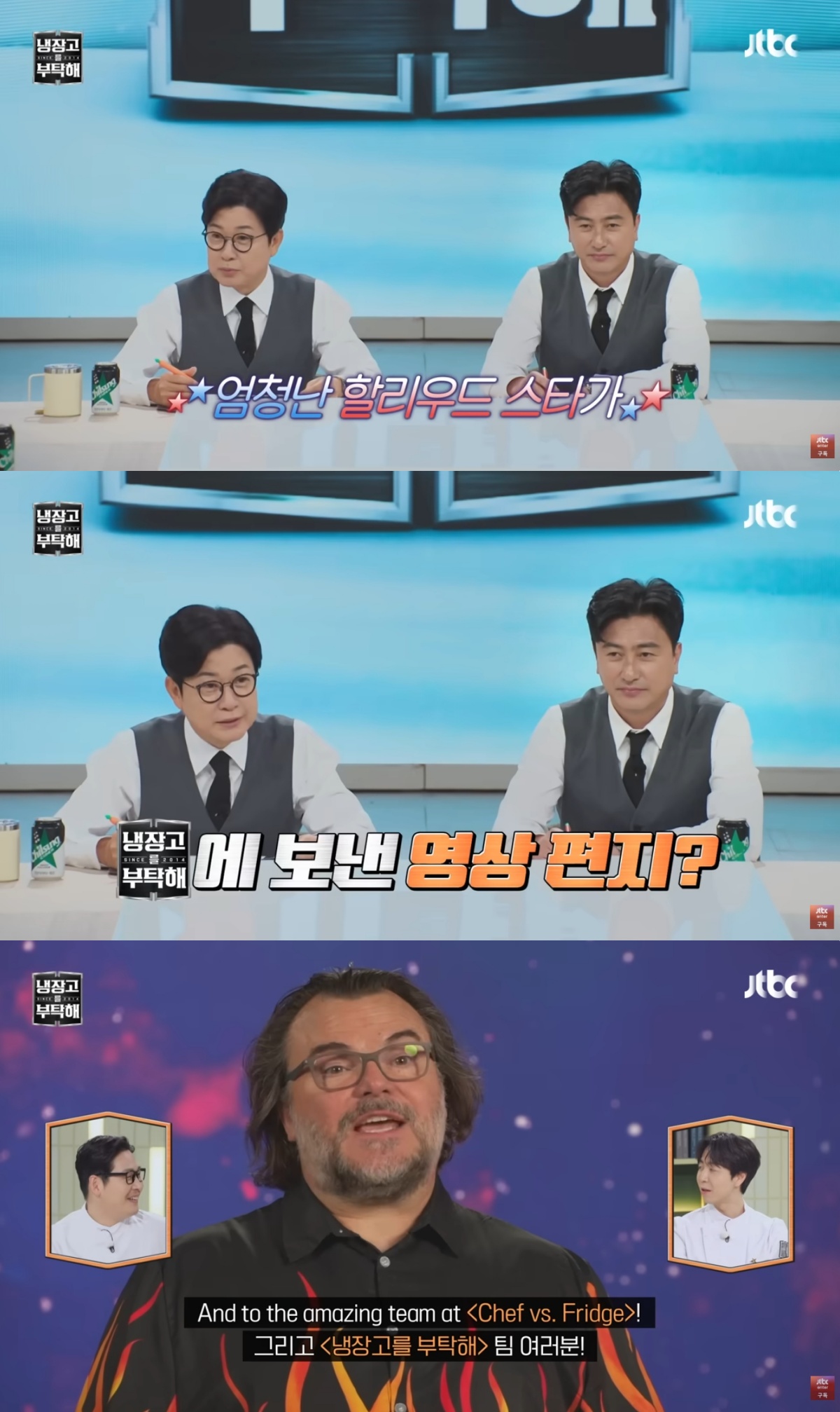 'Please Take Care of My Refrigerator' broadcast capture