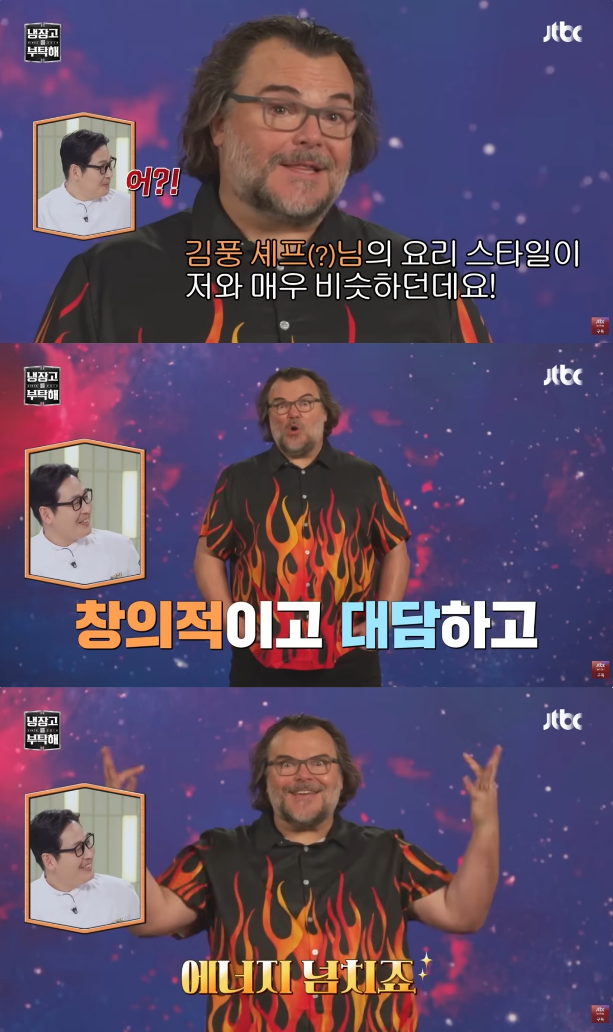 'Please Take Care of My Refrigerator' broadcast capture