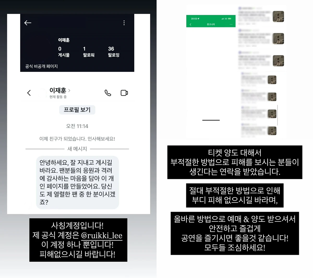 사진= 이재훈 SNS