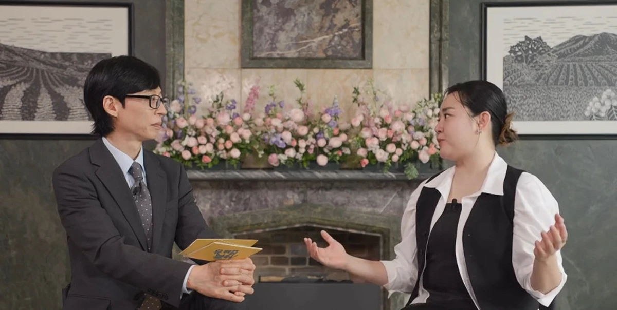 사진= tvN '유 퀴즈 온 더 블럭' 공식 SNS