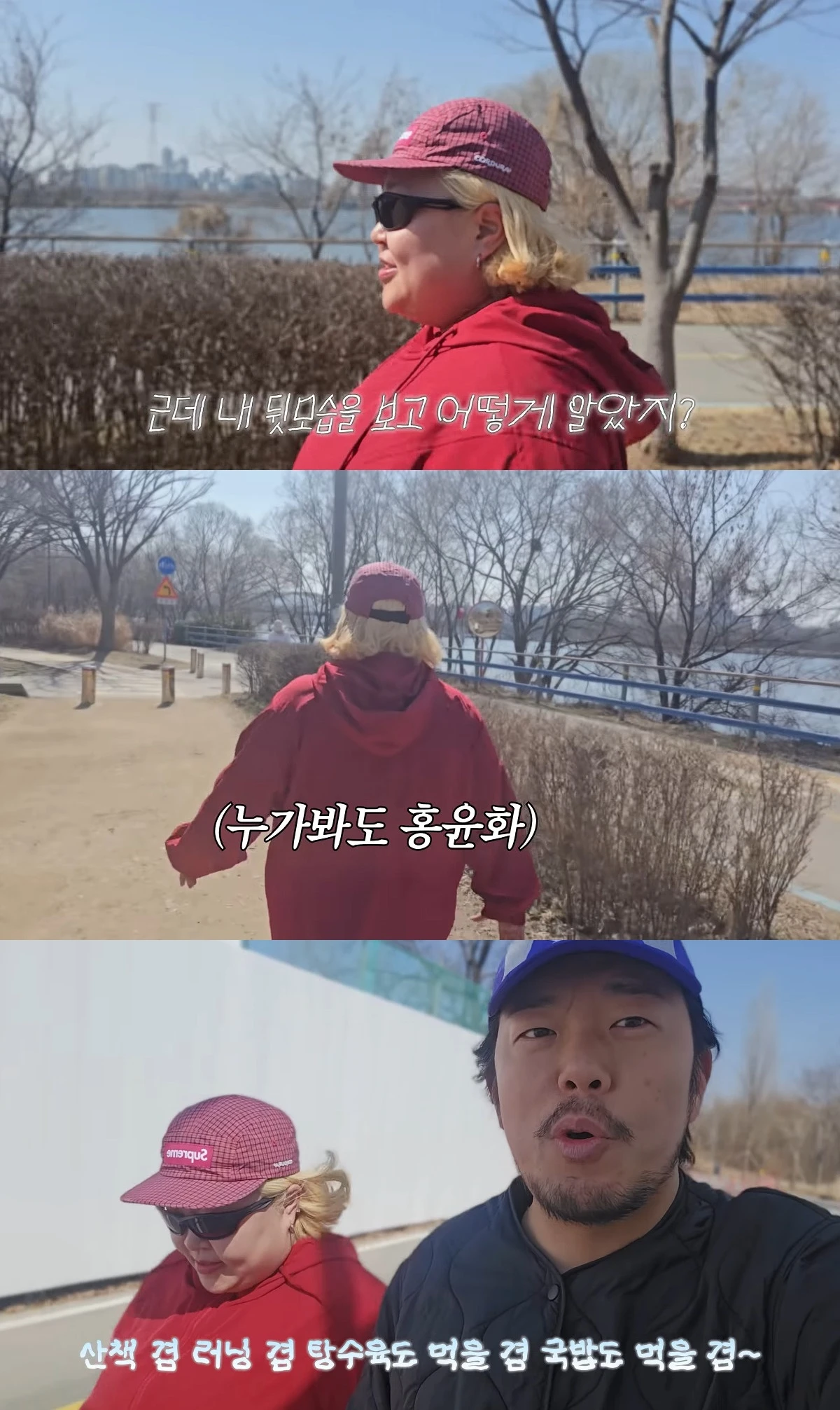 사진= 유튜브 '홍윤화 김민기 꽁냥꽁냥'