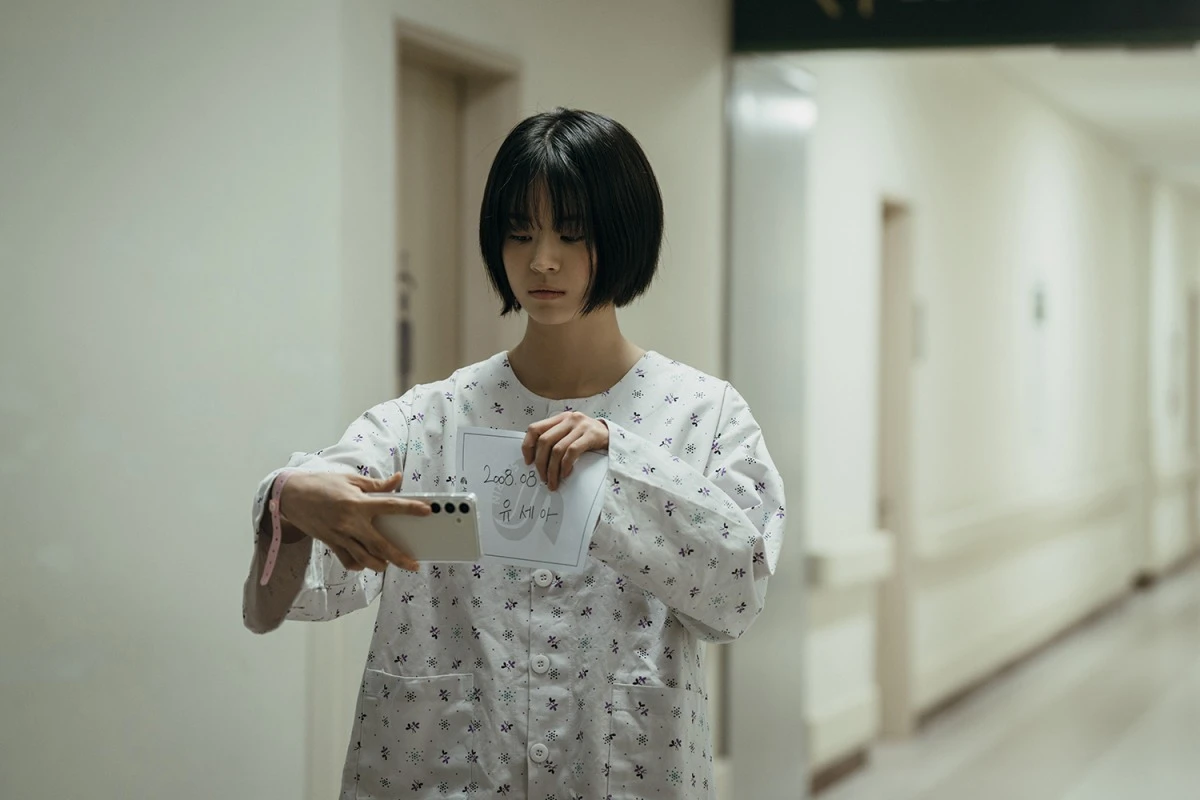 '기리고' 전소영