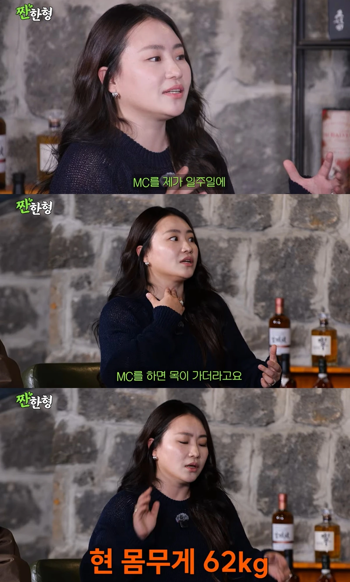 유튜브 '짠한형 신동엽'