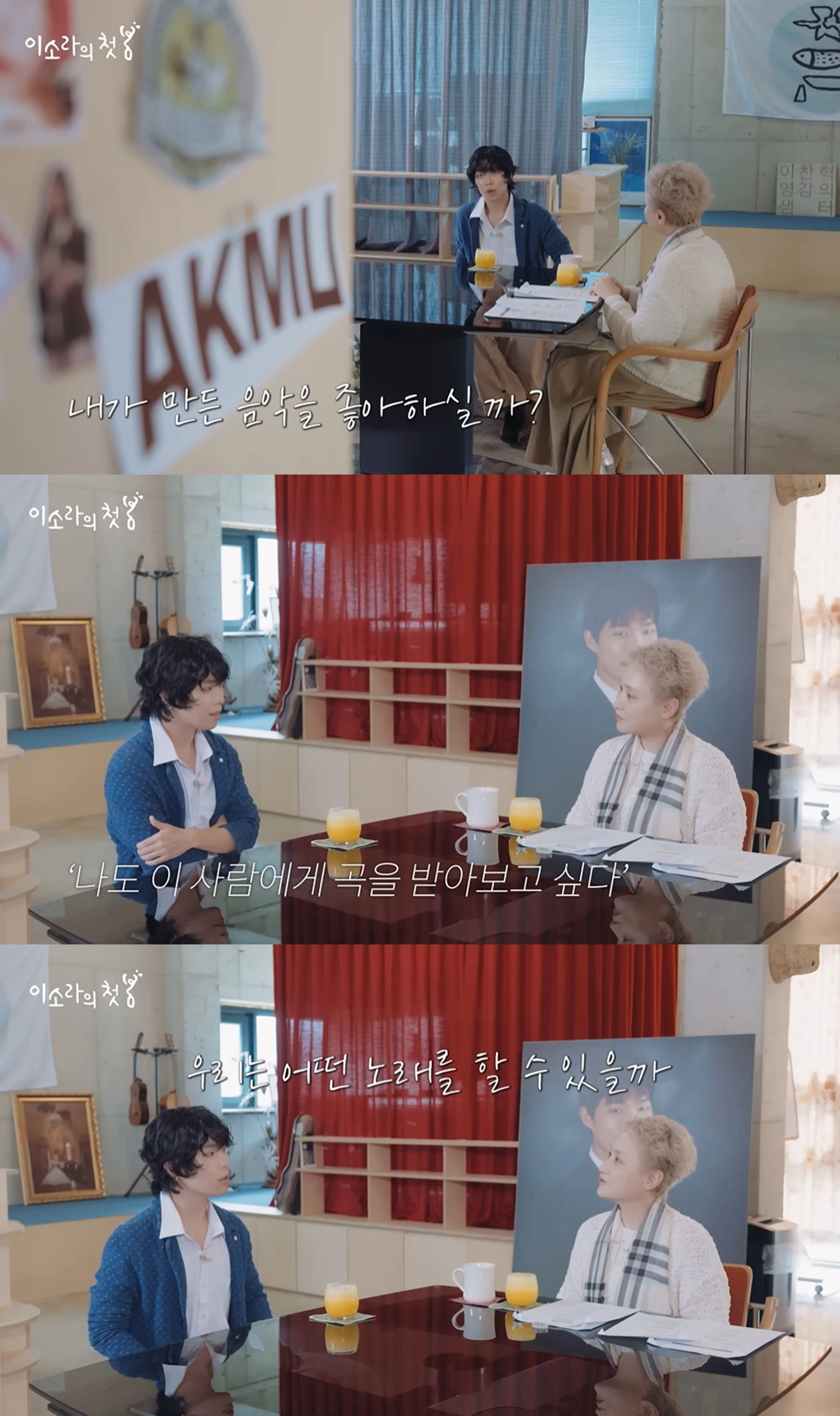 유튜브 '이소라'