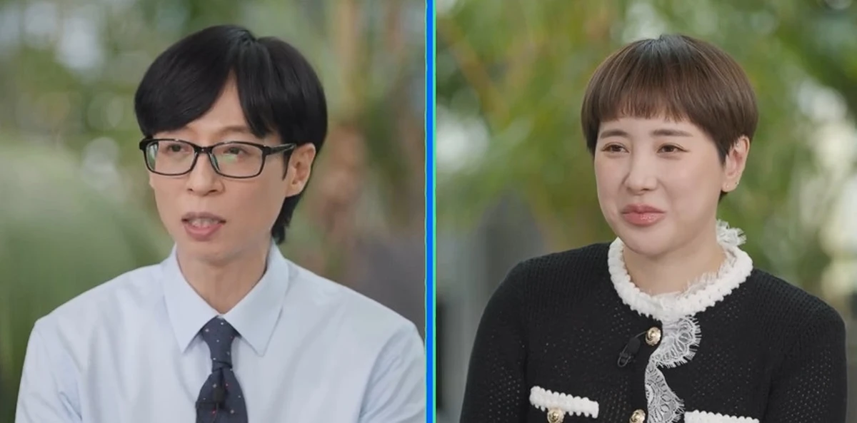 사진= tvN '유 퀴즈 온 더 블럭' 공식 SNS