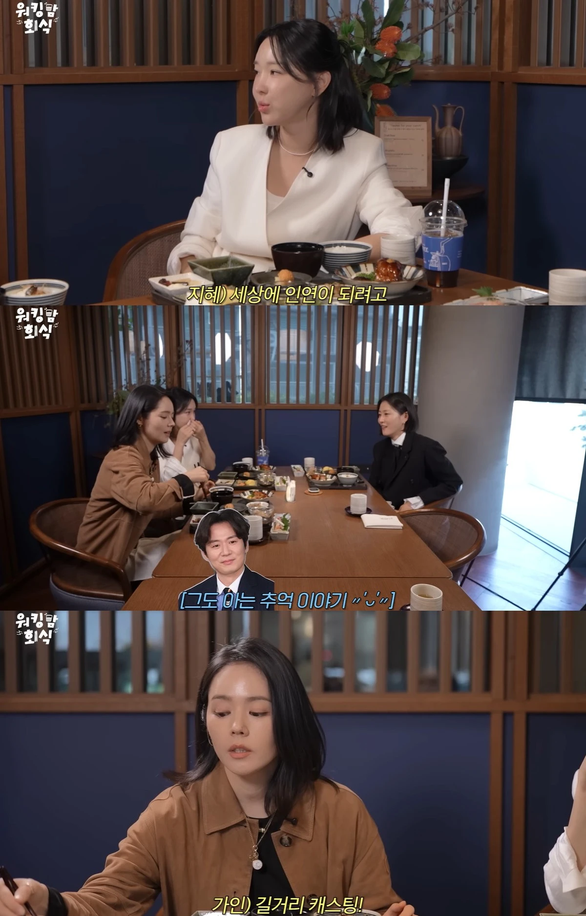 유튜브 '워킹맘이현이' 캡쳐