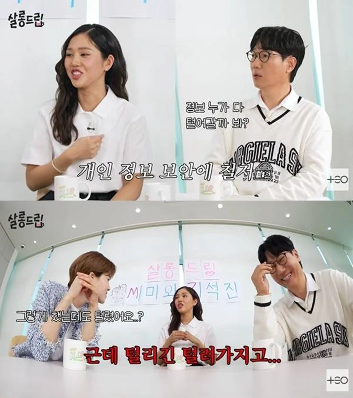 유튜브 '살롱드립'