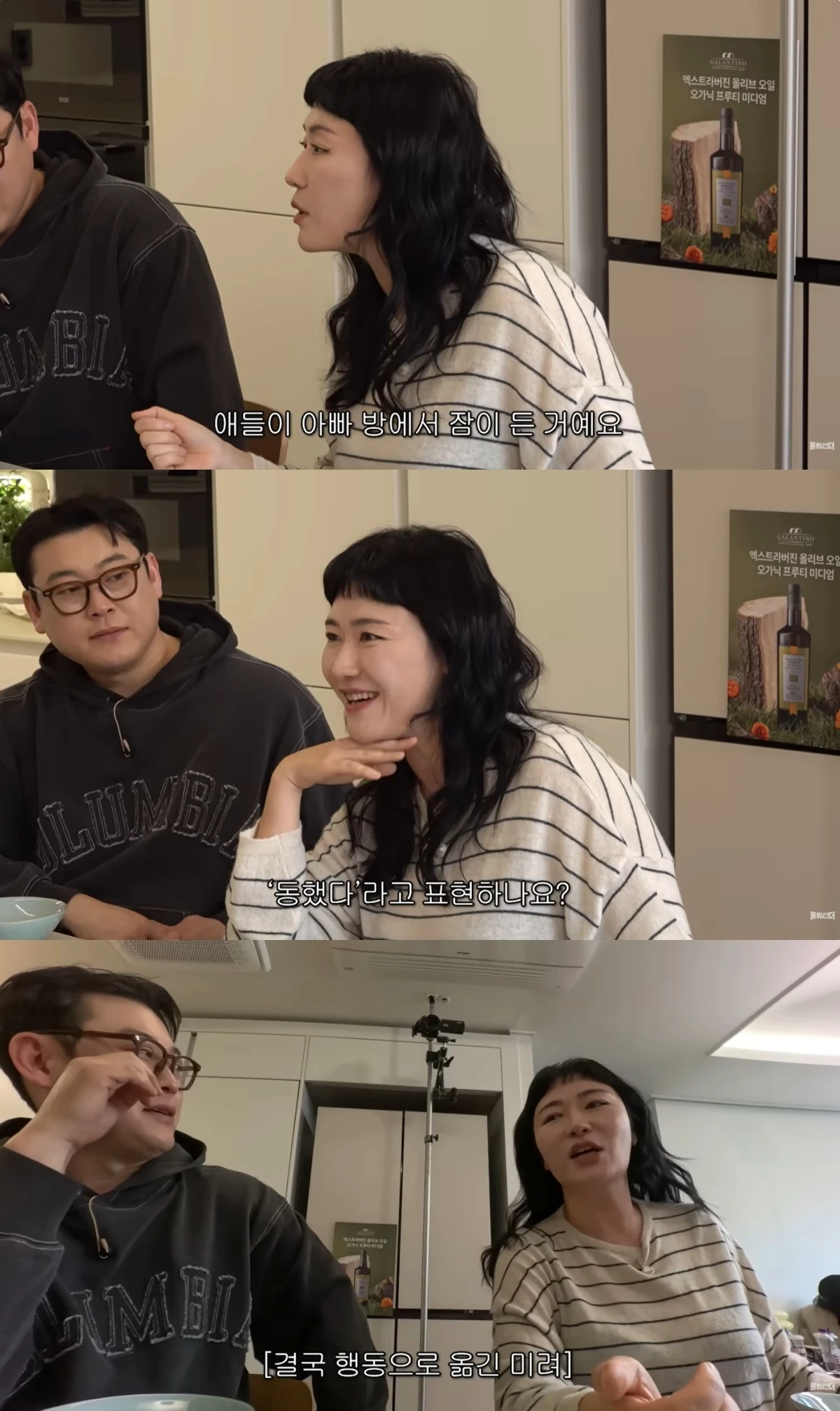 '신여성' 유튜브 캡처