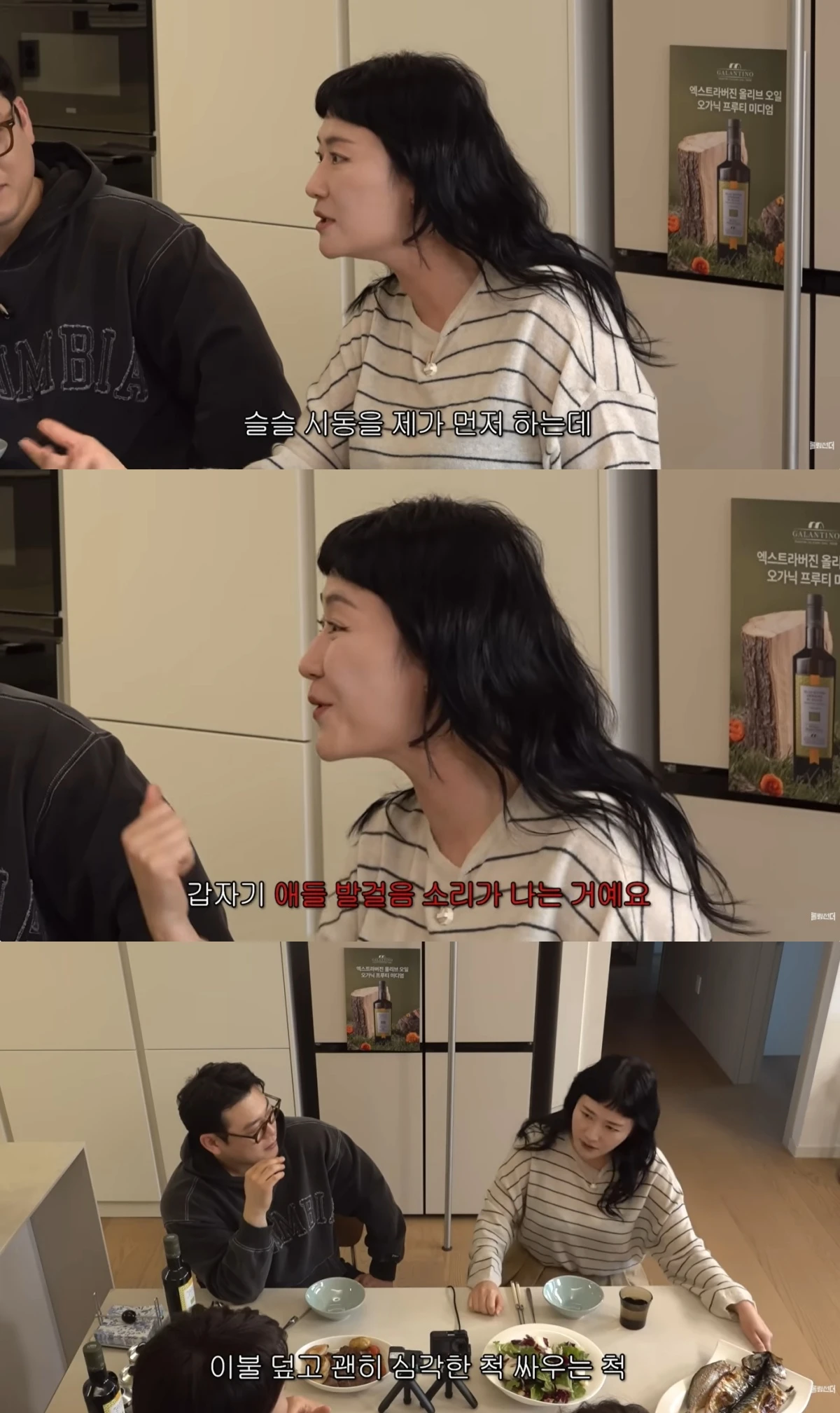 '신여성' 유튜브 캡처