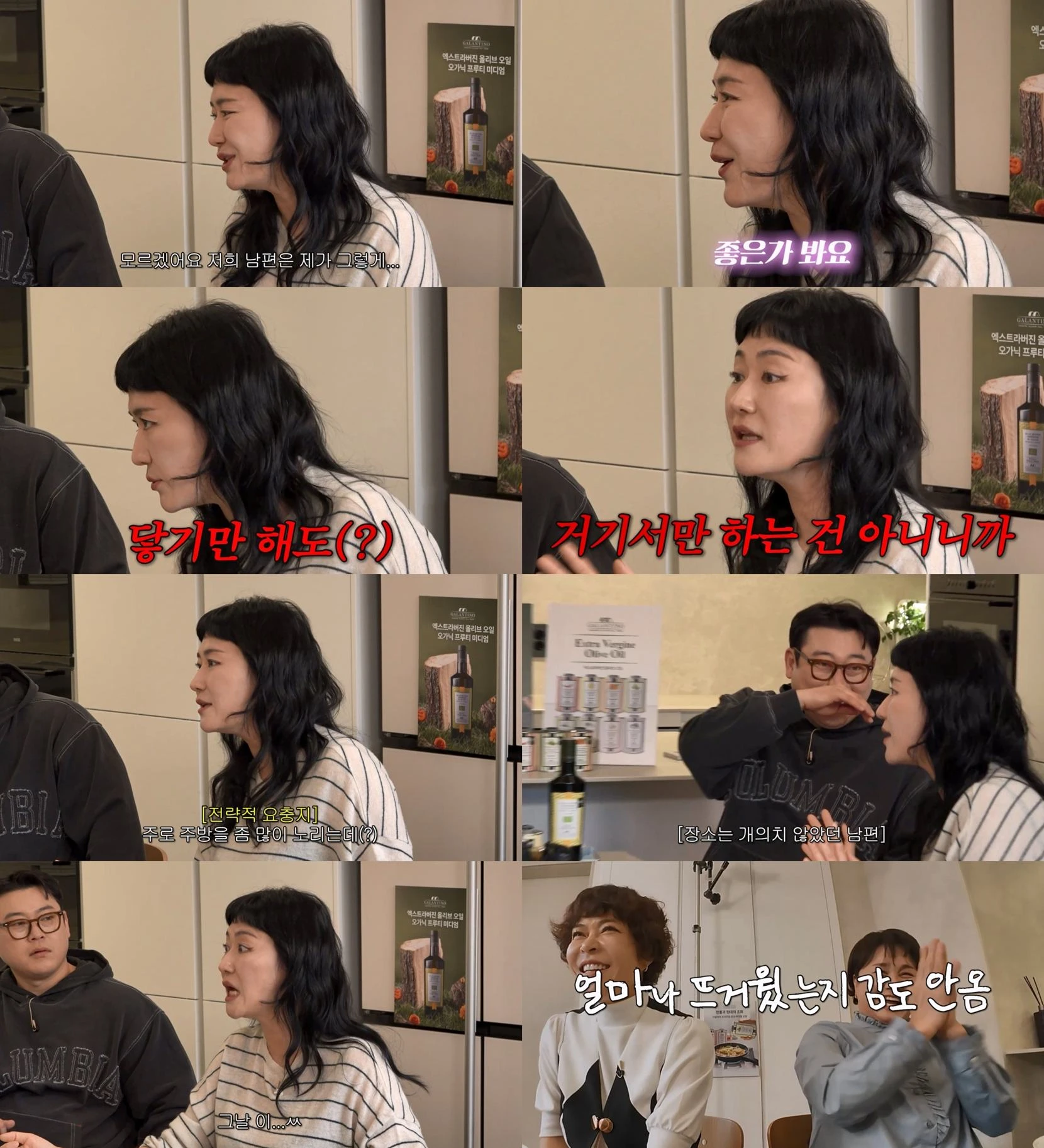 유튜브 '롤링썬더'