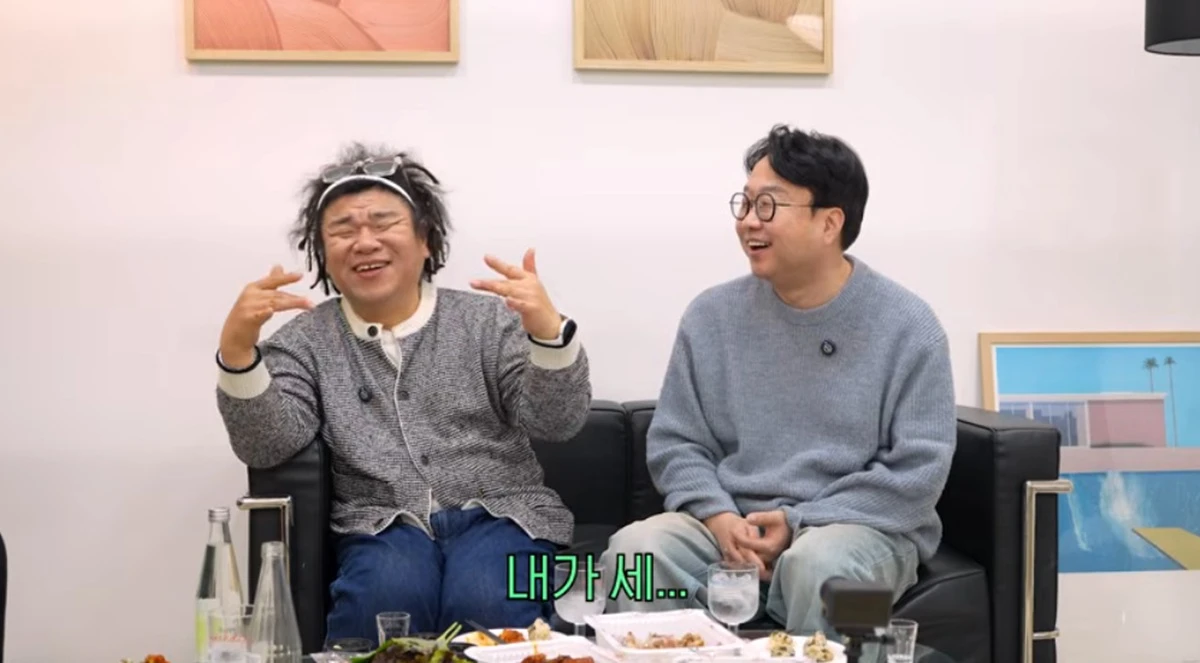 유튜브 채널 '문천식의 매겨드립니다'