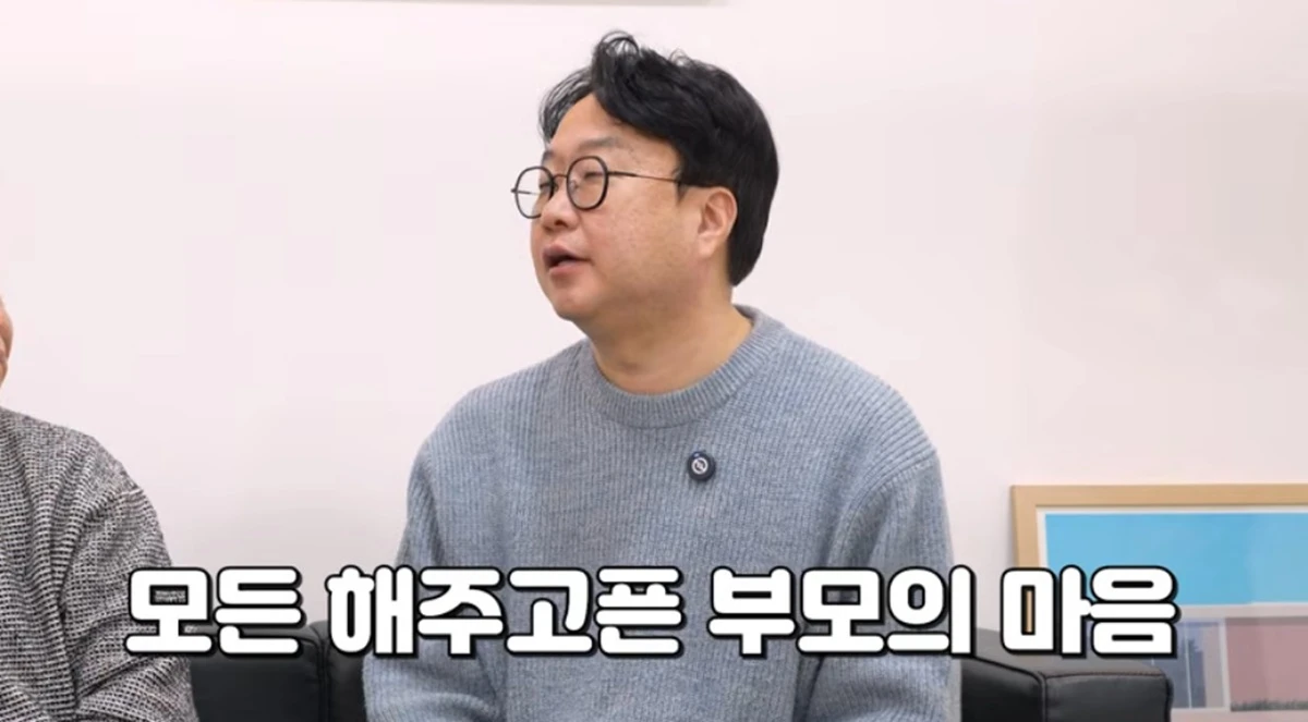 유튜브 채널 '문천식의 매겨드립니다'