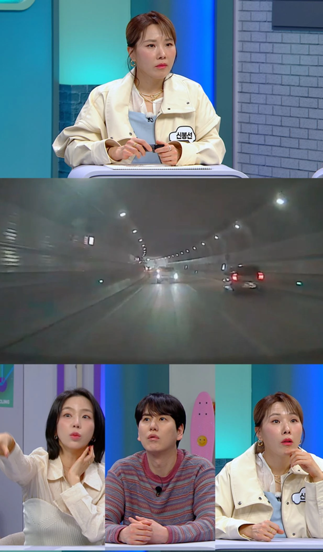 JTBC '한문철의 블랙박스 리뷰'