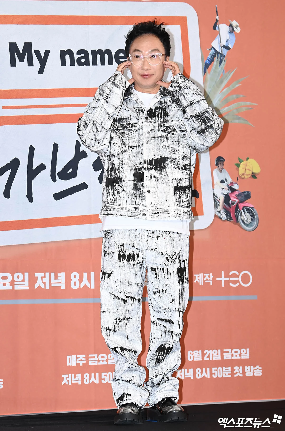 엑스포츠뉴스DB