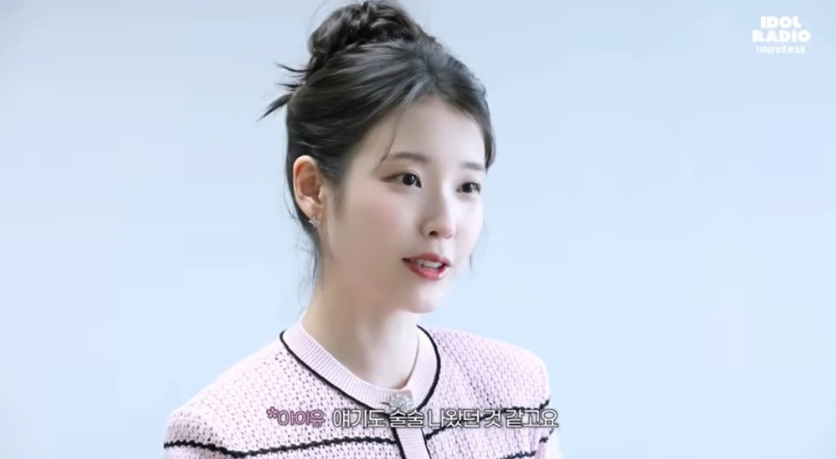 유튜브 채널 '아이돌 라디오 유니버스'