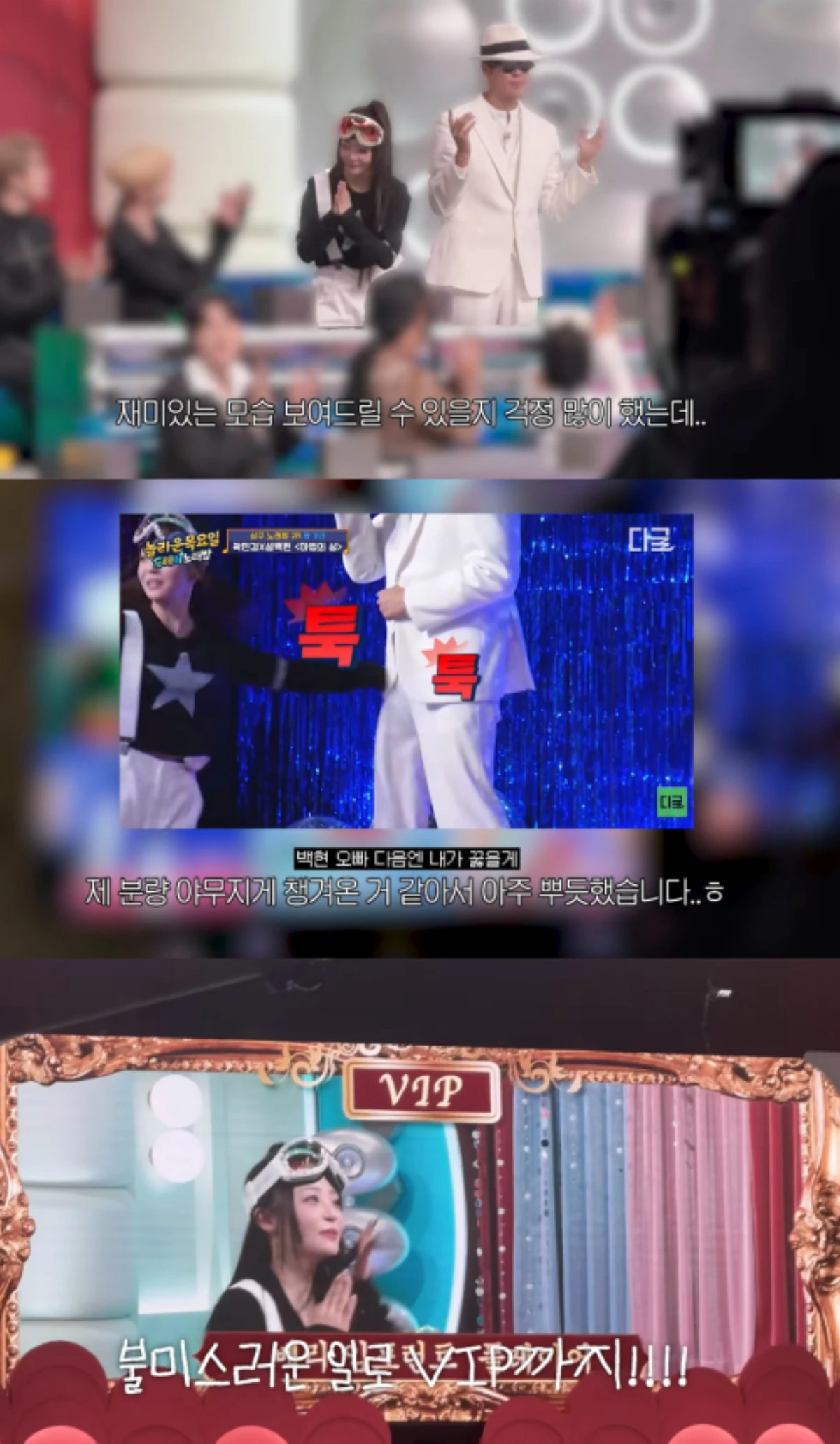 '민와와' 채널 캡처.