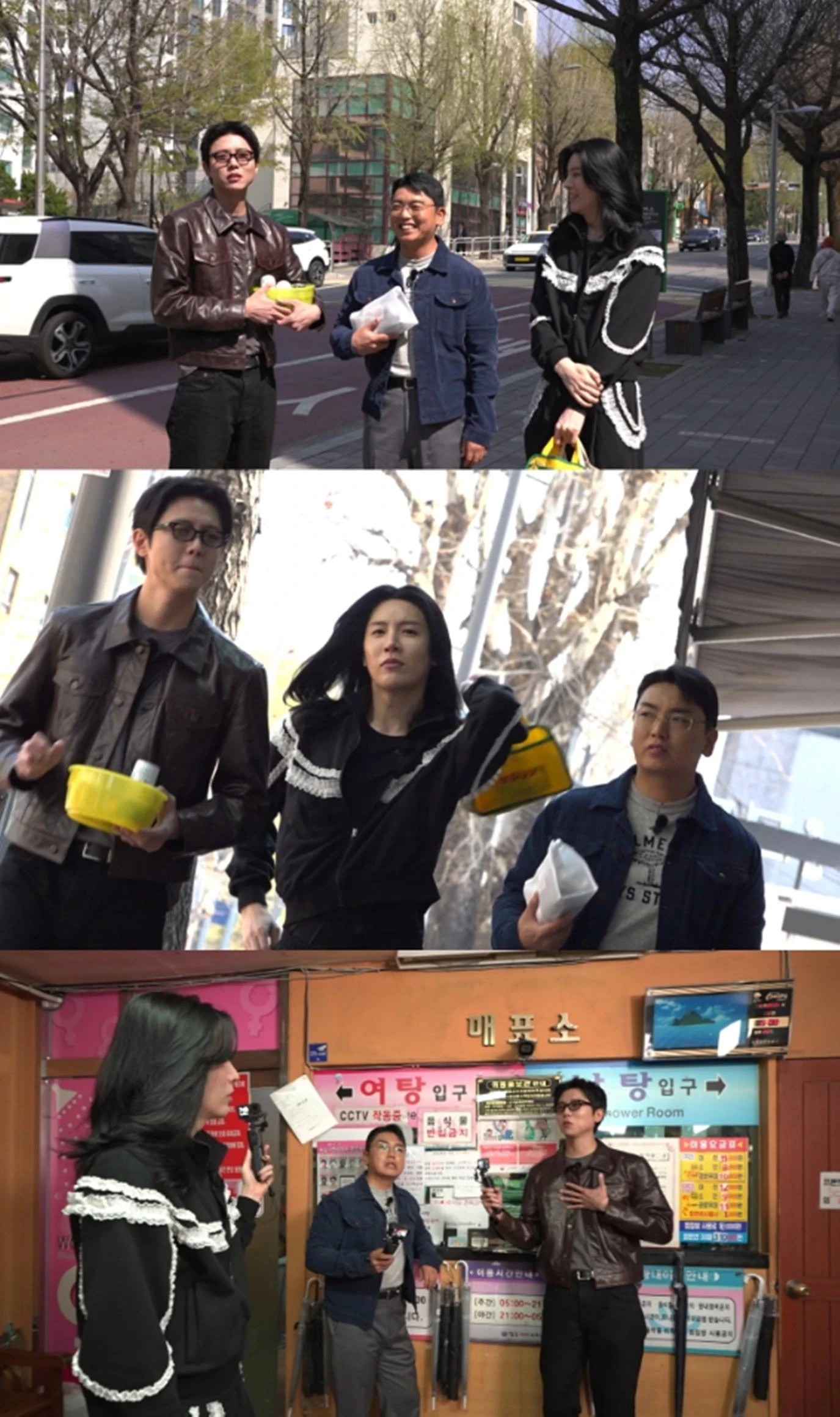 MBC '구해줘! 홈즈'