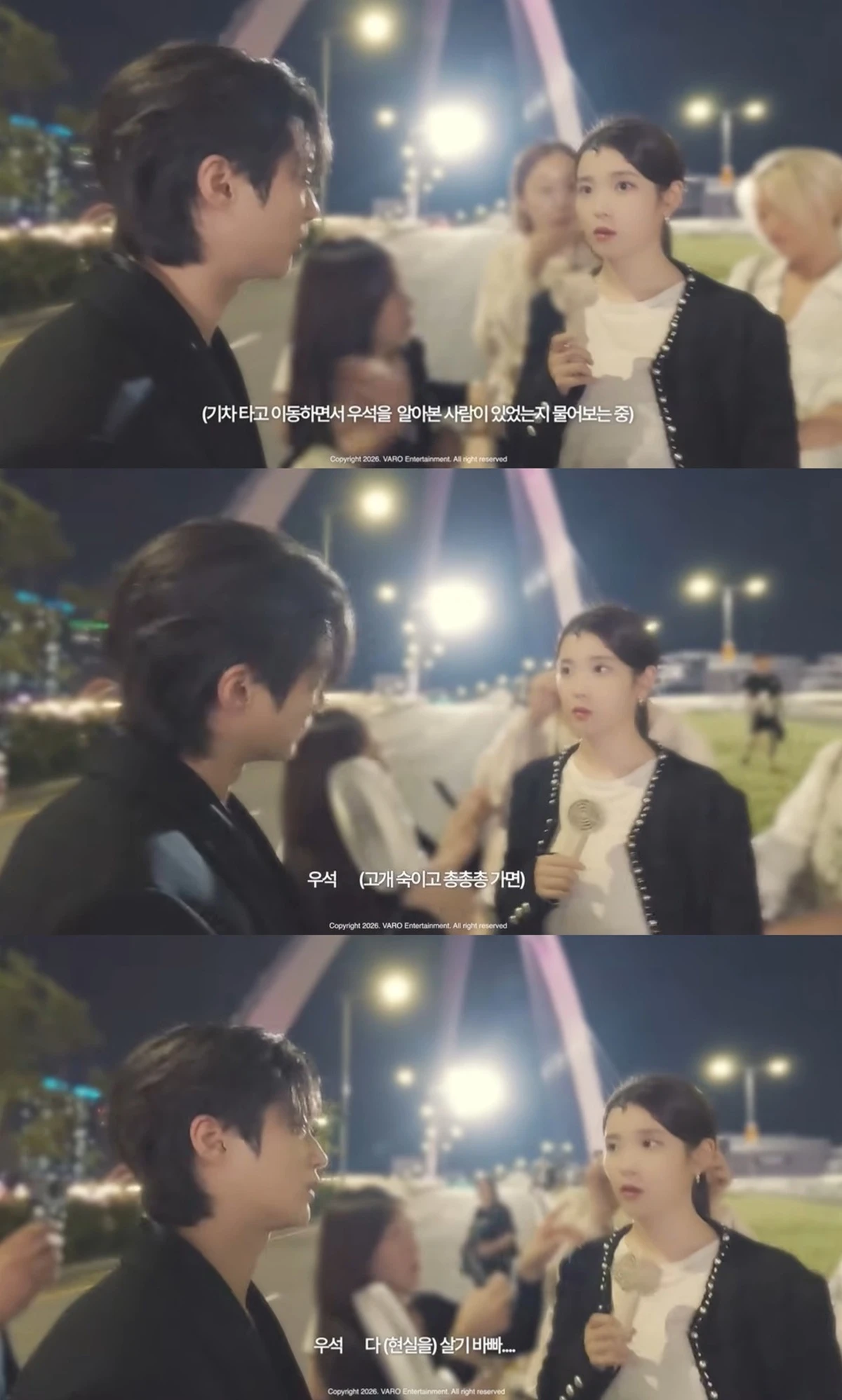 바로엔터테인먼트 유튜브