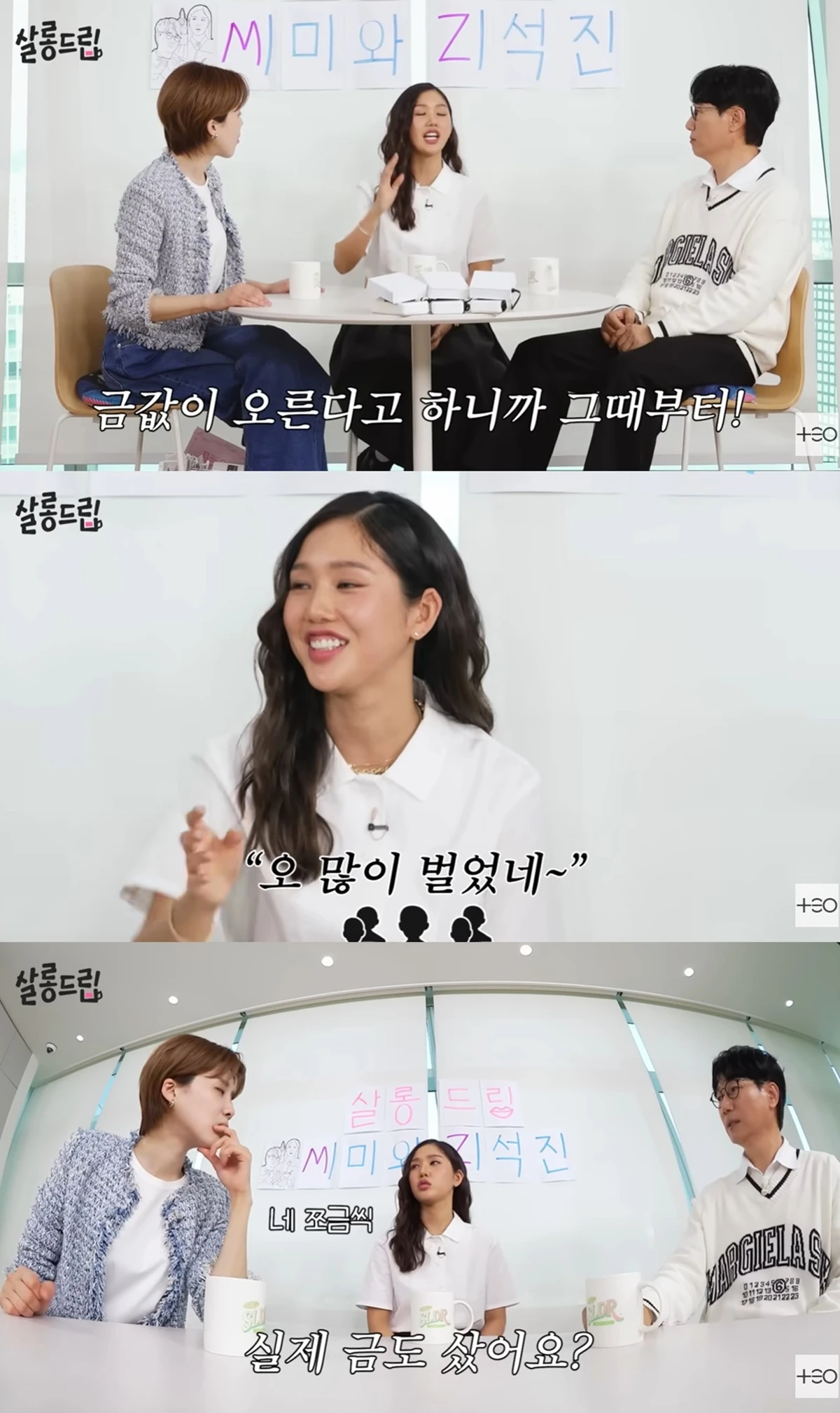 유튜브 '살롱드립'