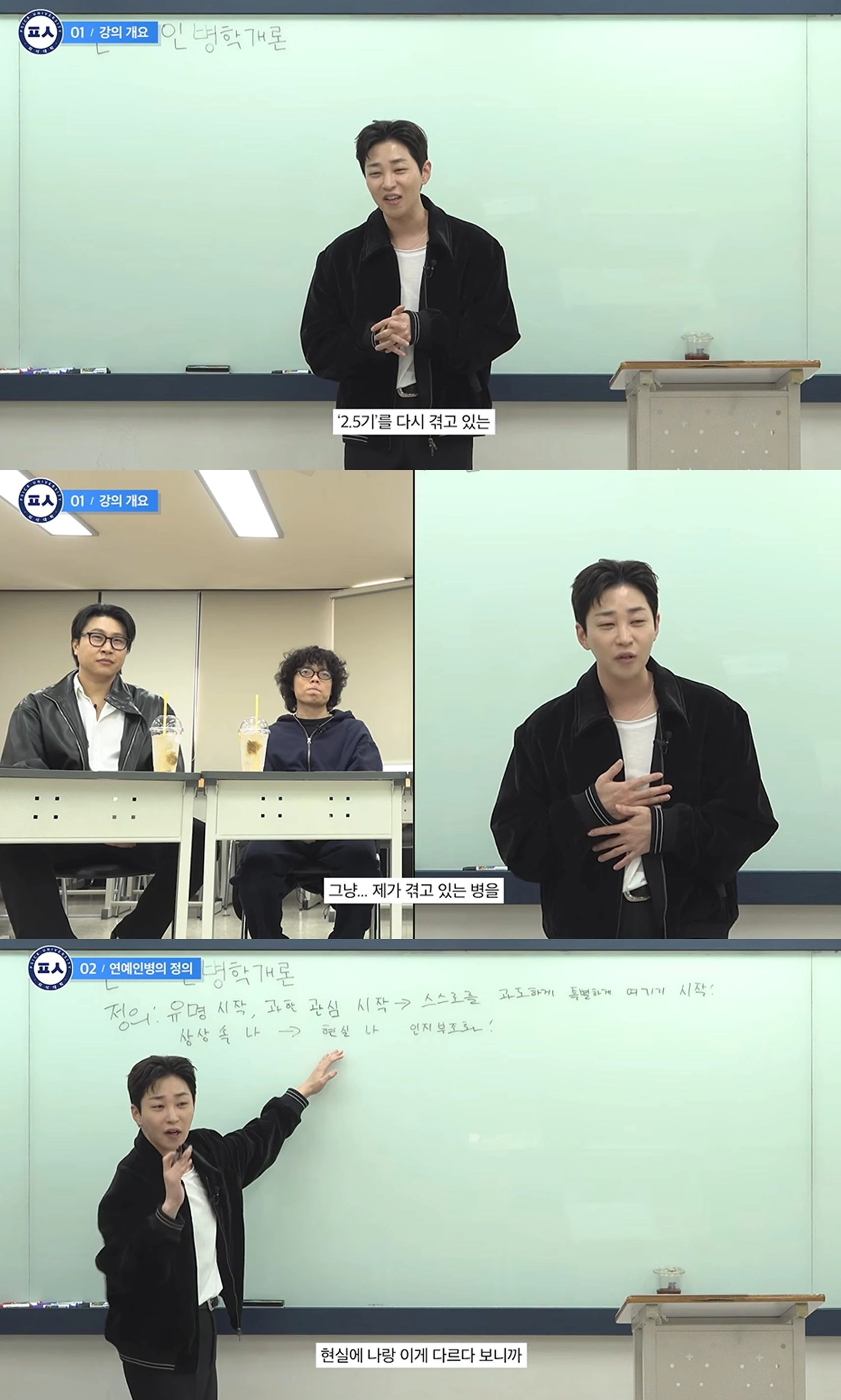 유튜브 '피식대학'