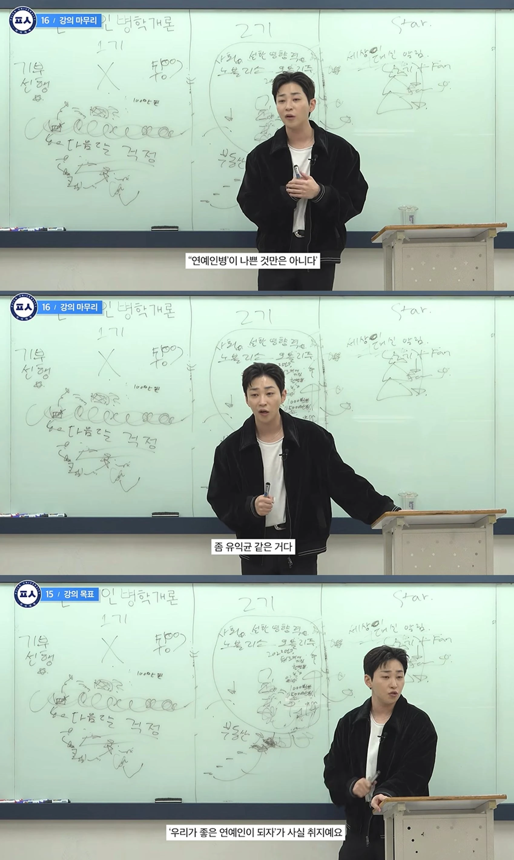 유튜브 '피식대학'