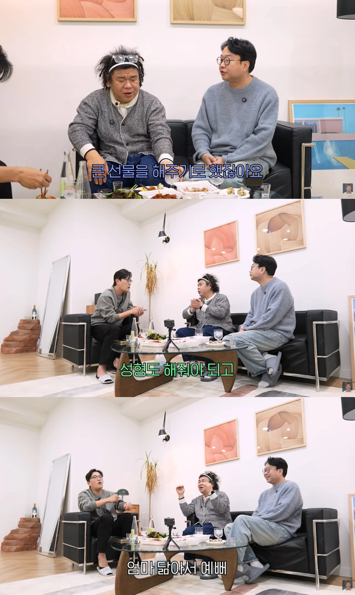 '문천식의 매겨드립니다' 유튜브 캡처