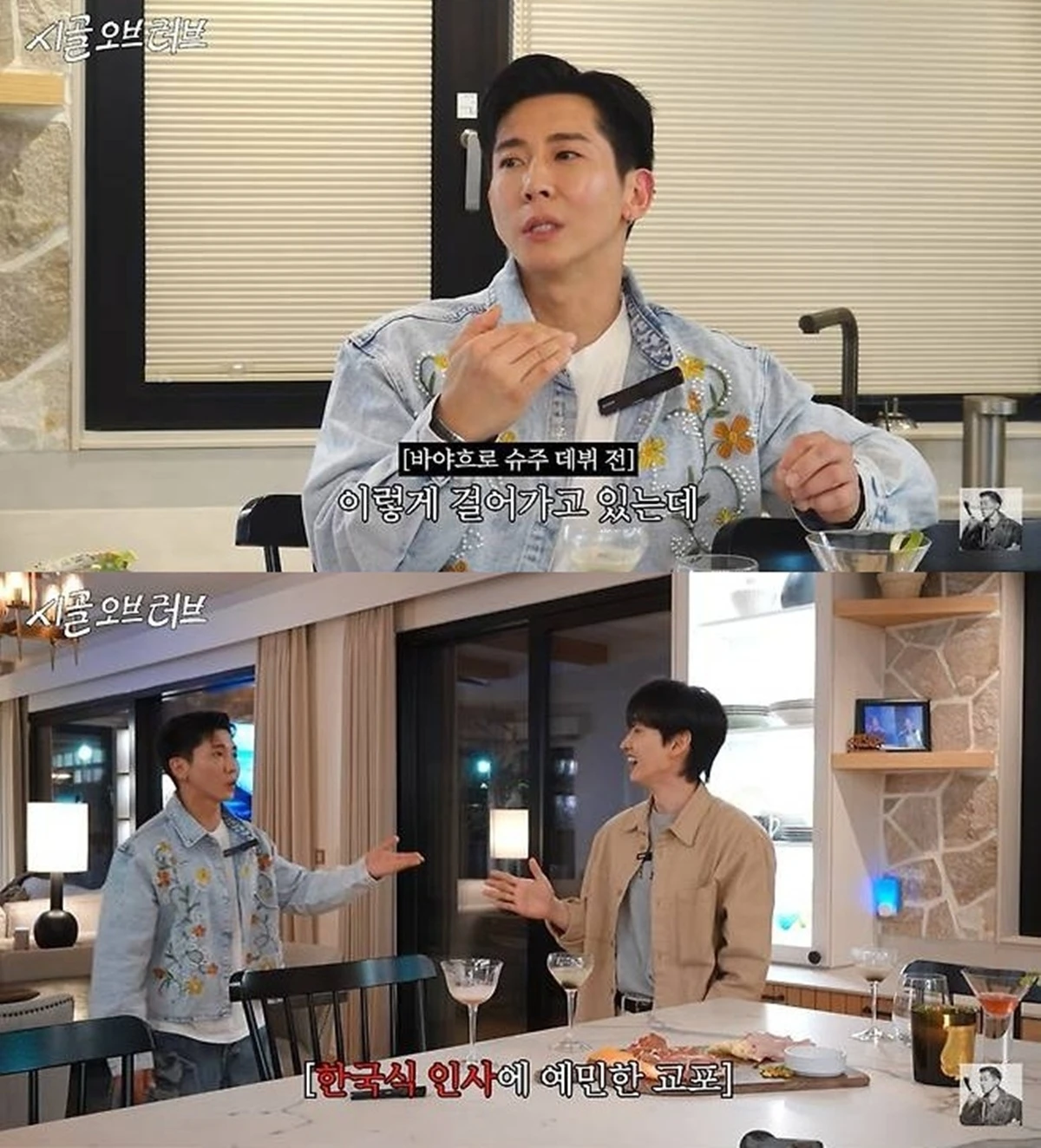 브라이언 유튜브