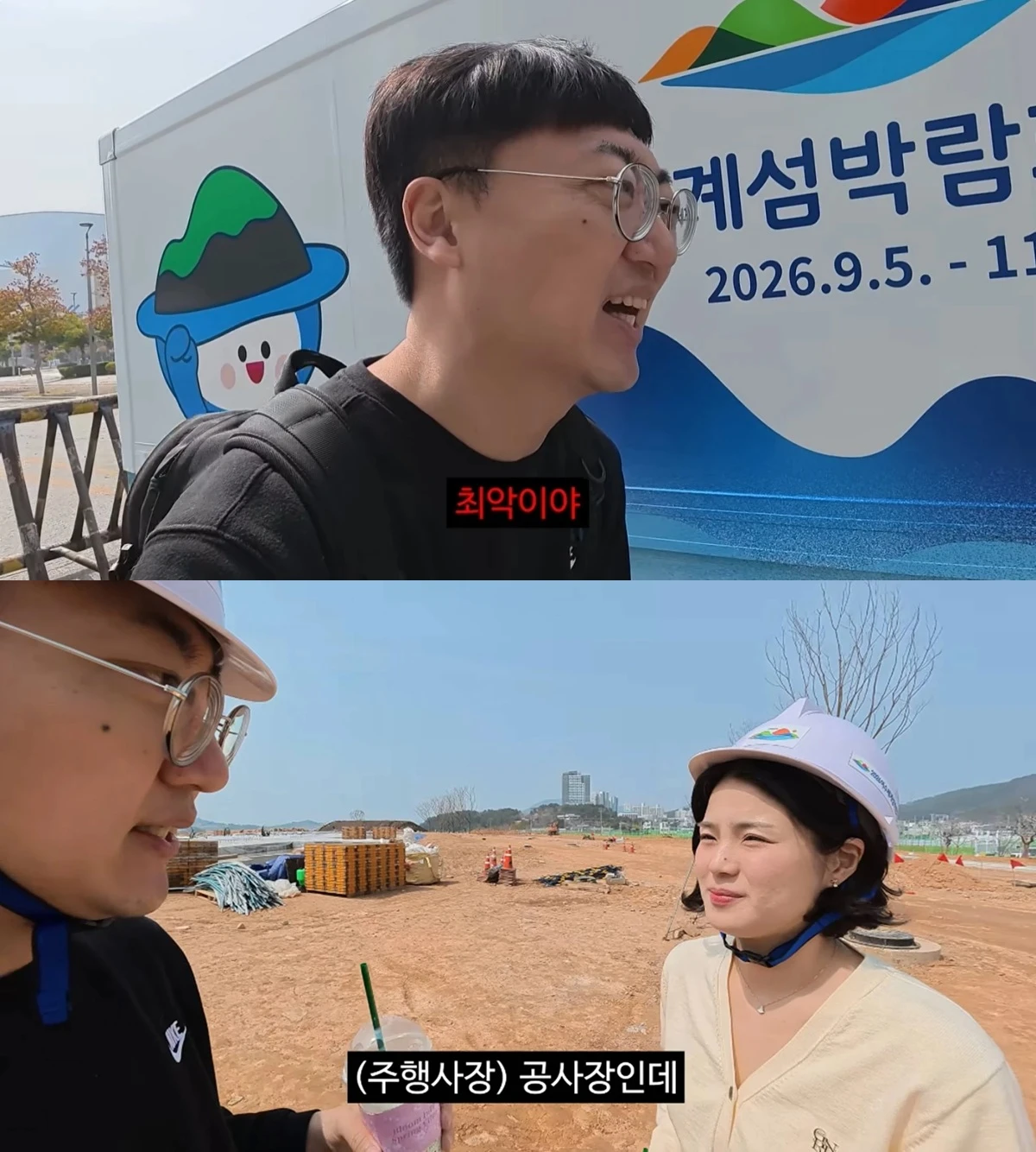 유튜브 채널 '김선태'