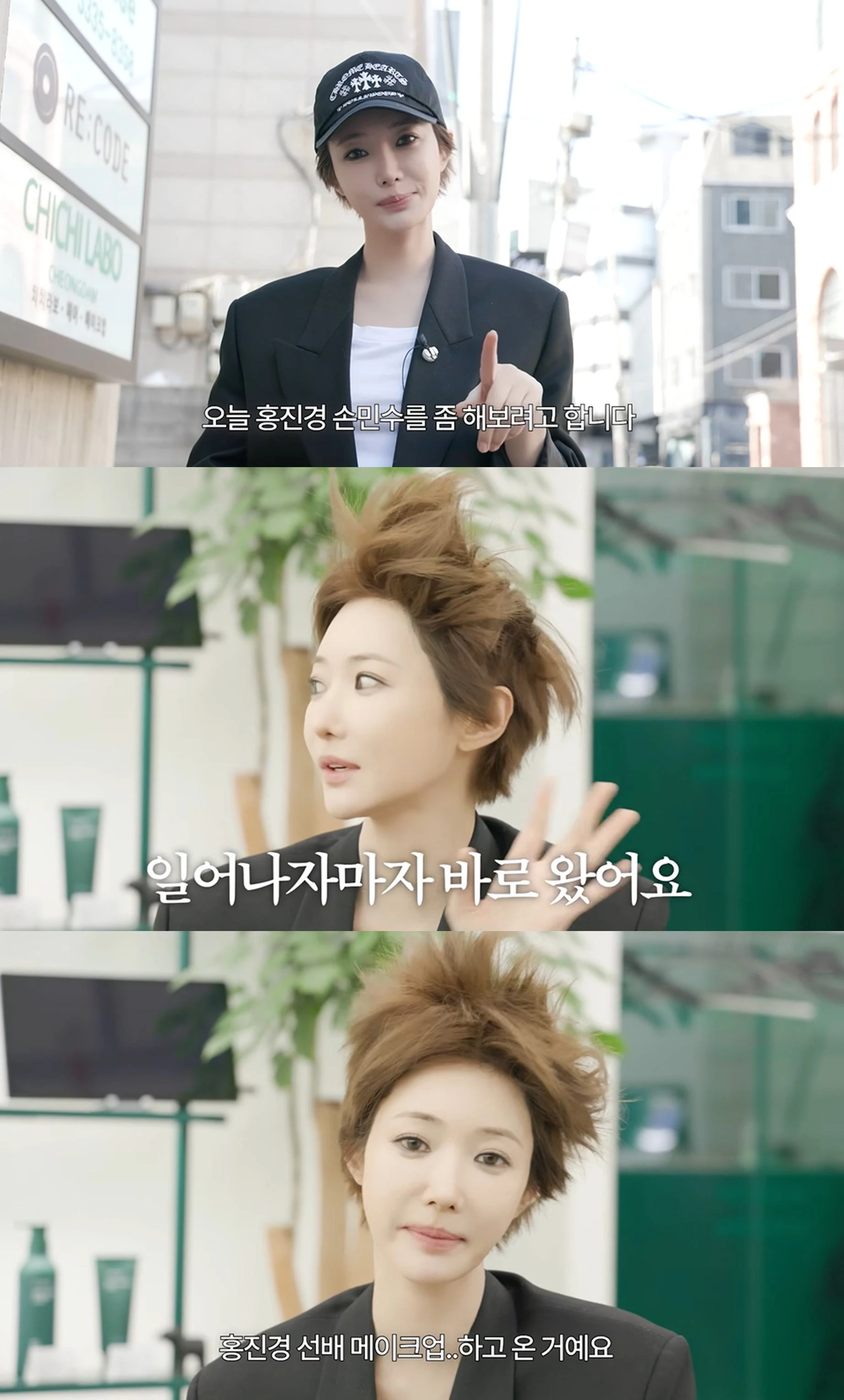 유튜브 '고준희GO'