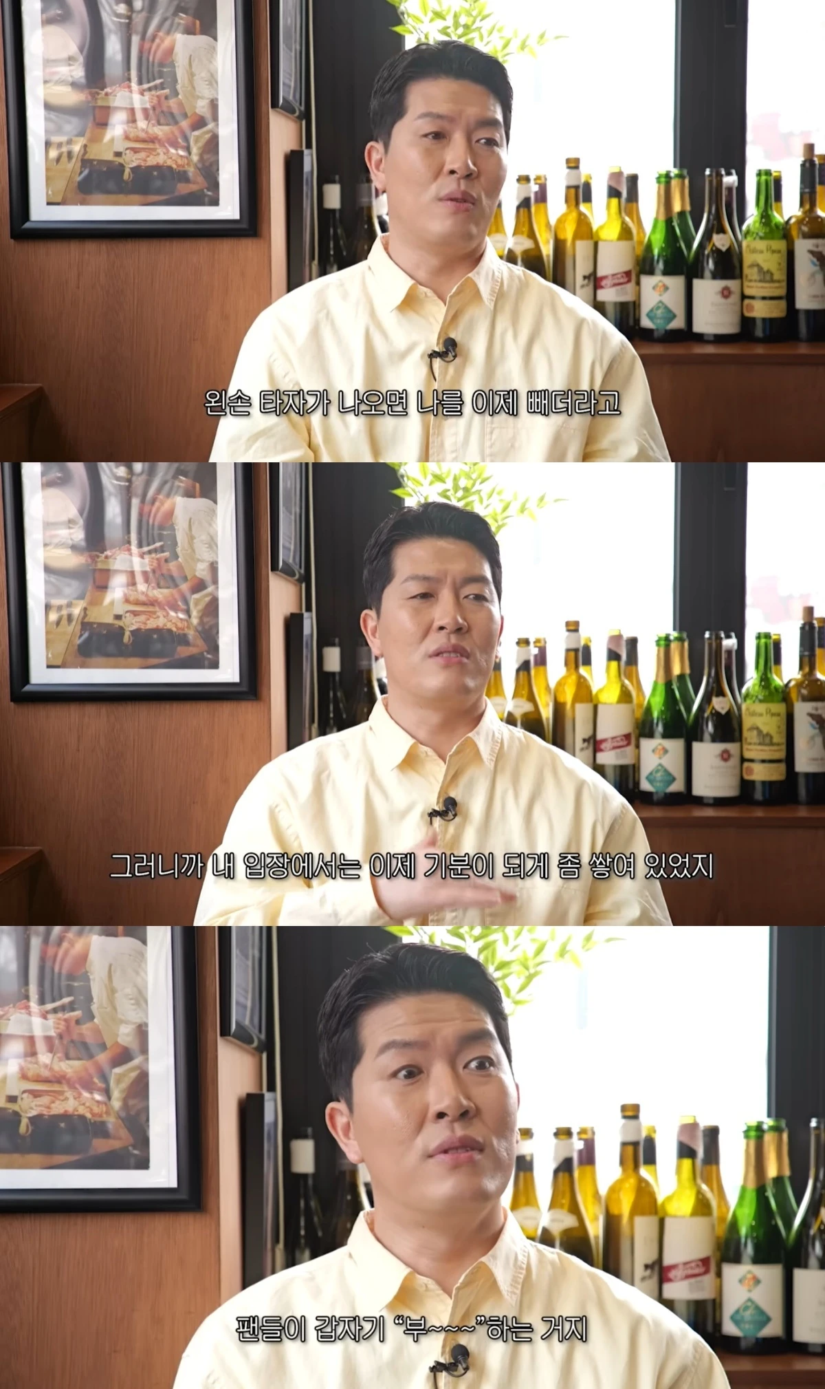 김병현 유튜브 캡처