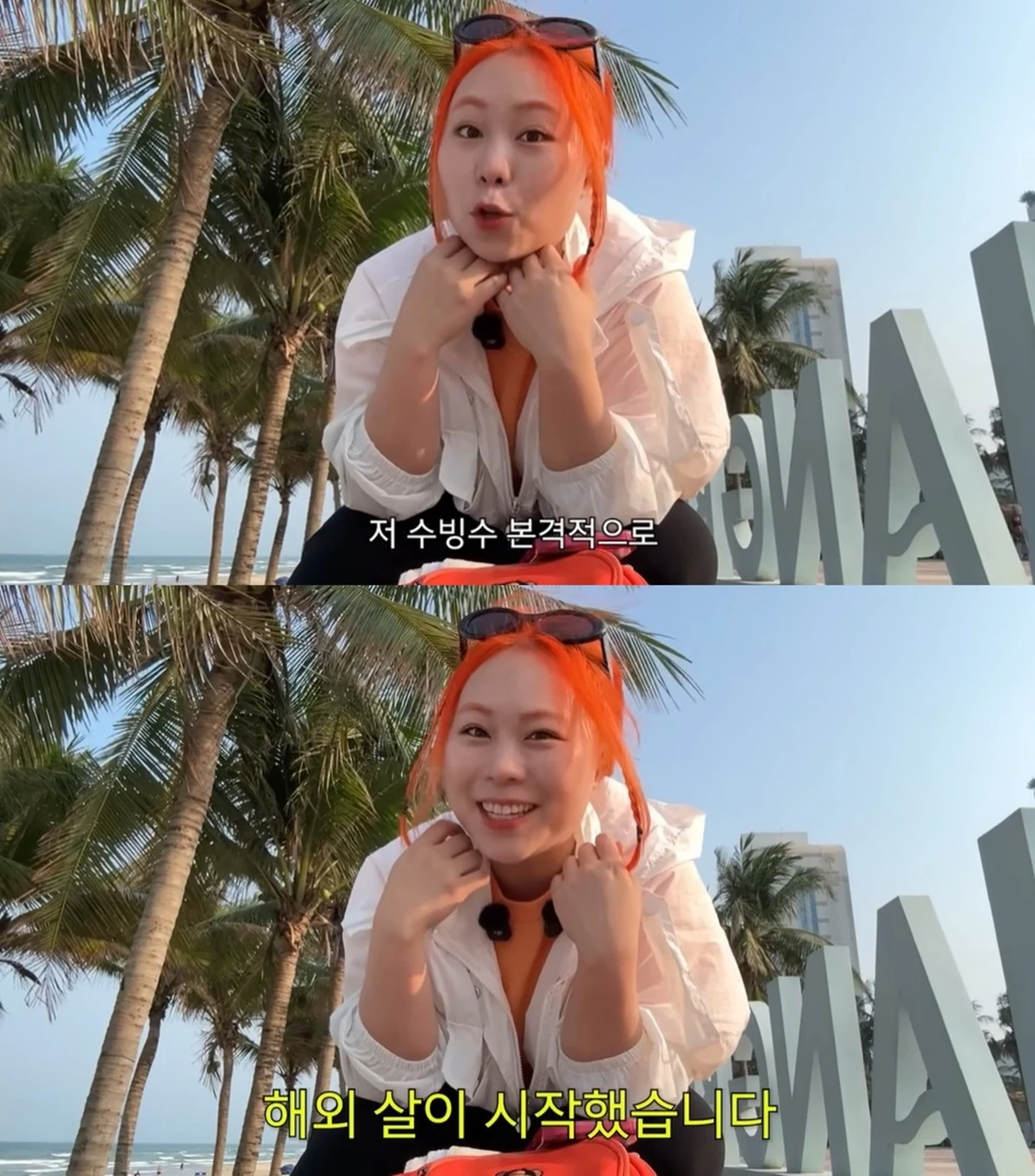 유튜브 수빙수tv