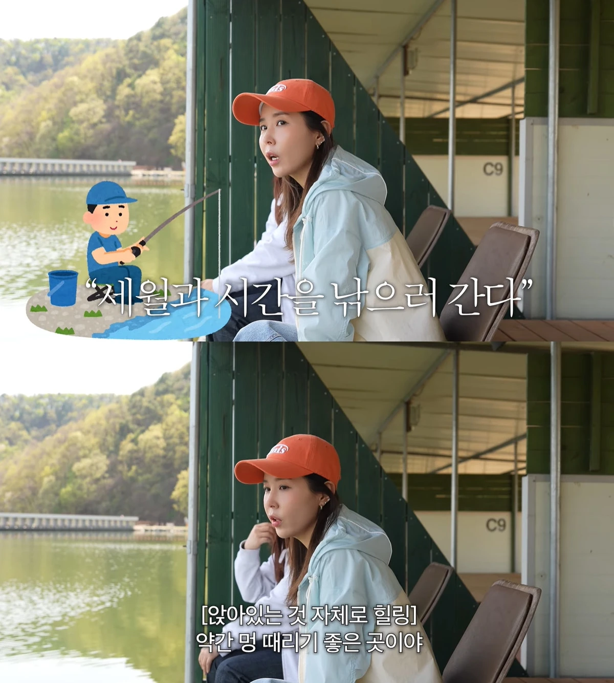 사진= 유튜브 '어떠신지?!?'