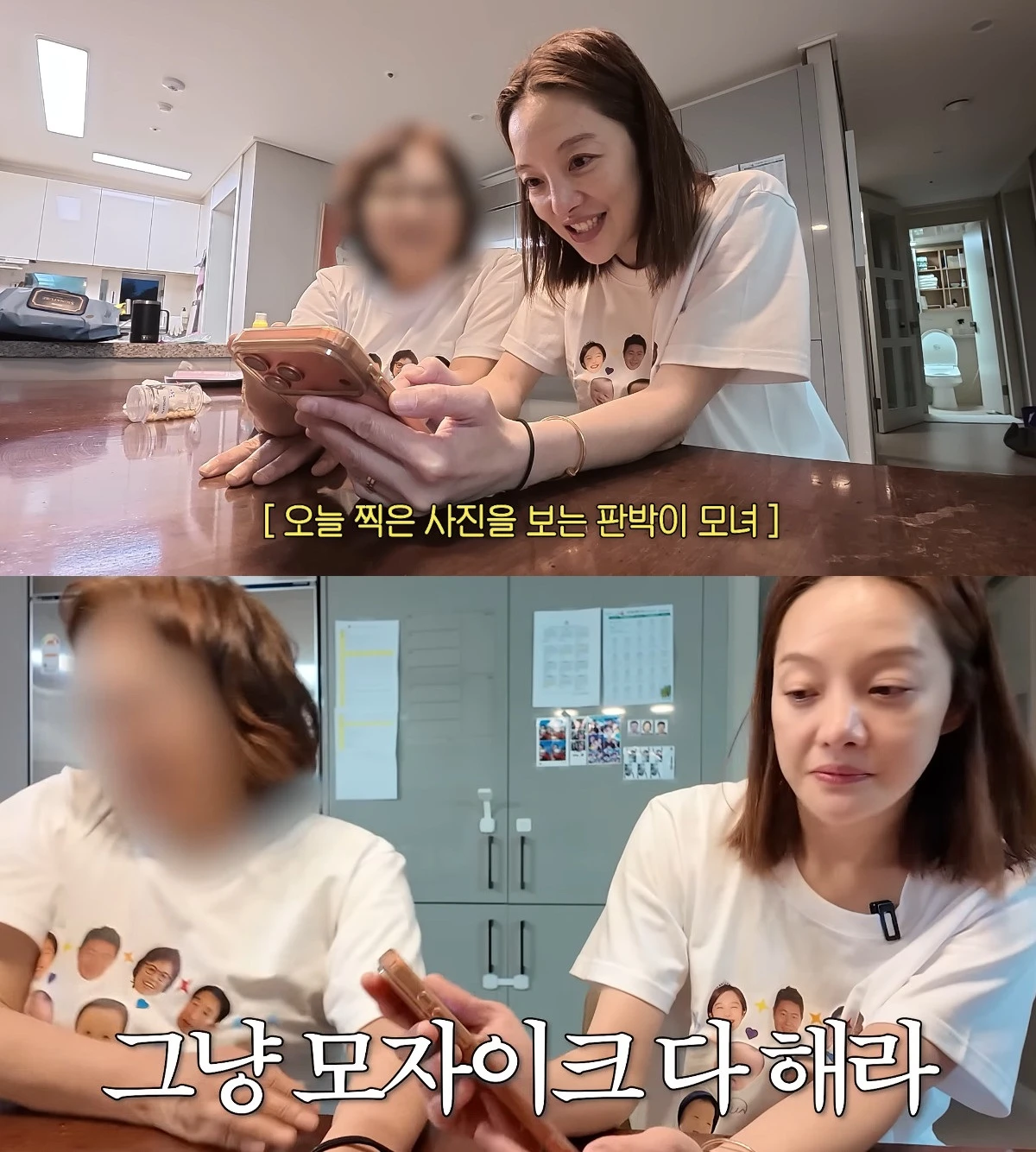 사진= 유튜브 '황보라 보라이어티'