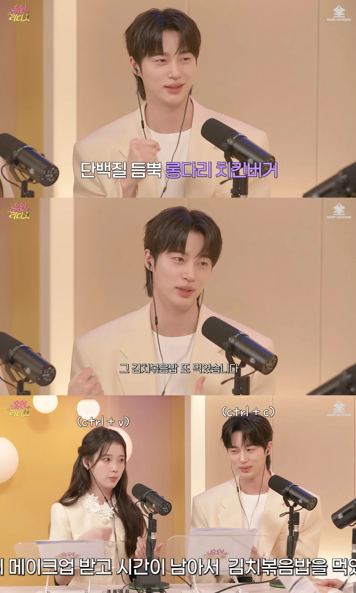 사진= 유튜브 '유인라디오'