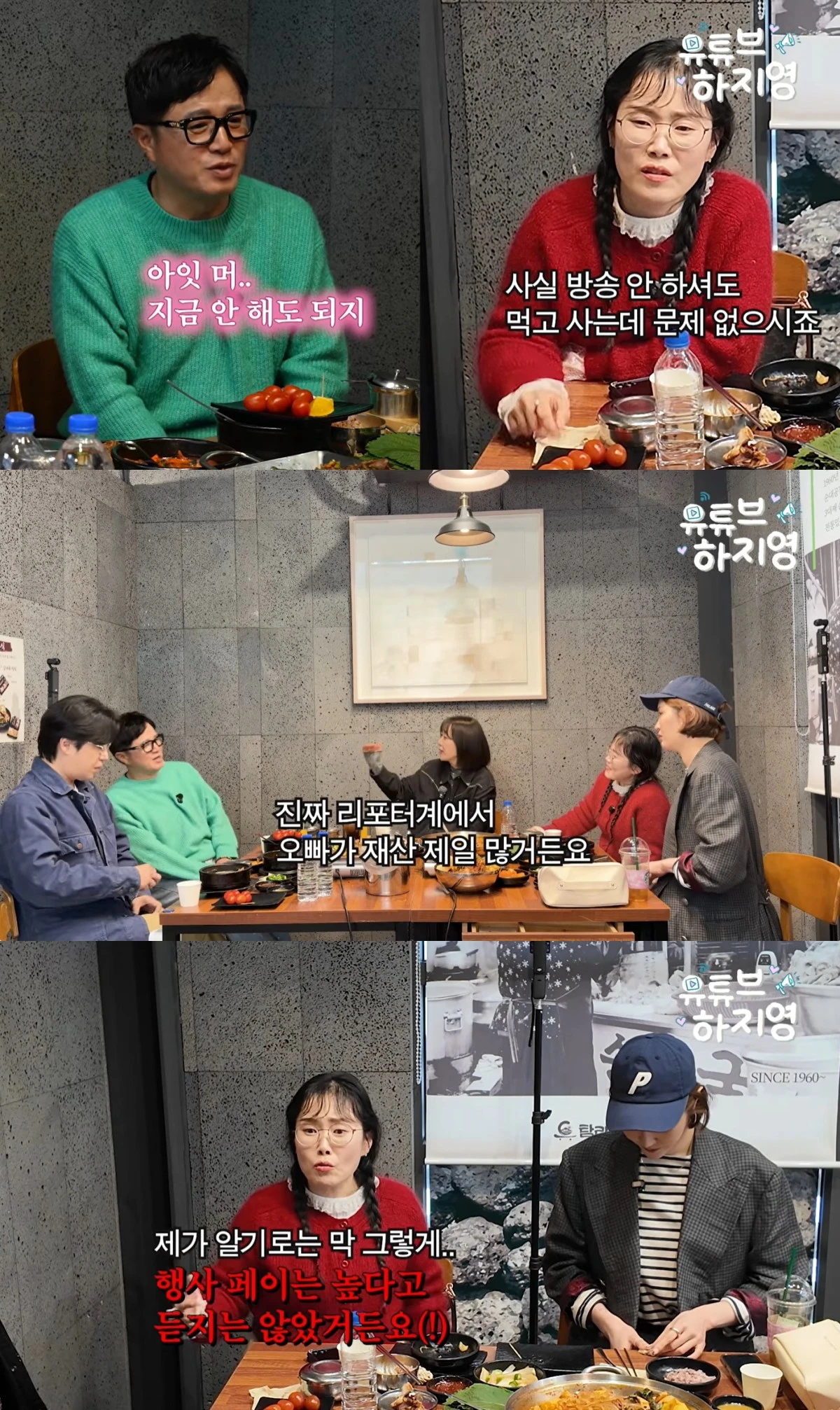 '유튜브하지영' 유튜브 캡처