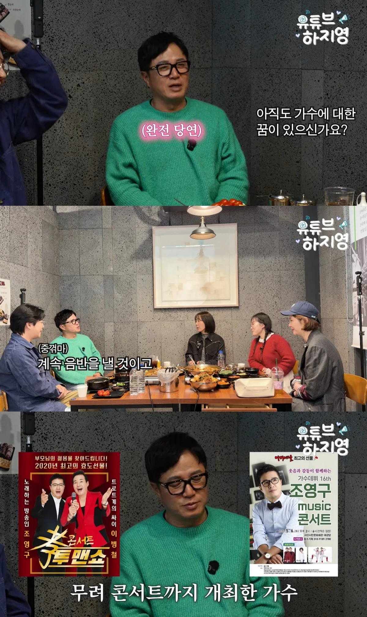 '유튜브하지영' 유튜브 캡처